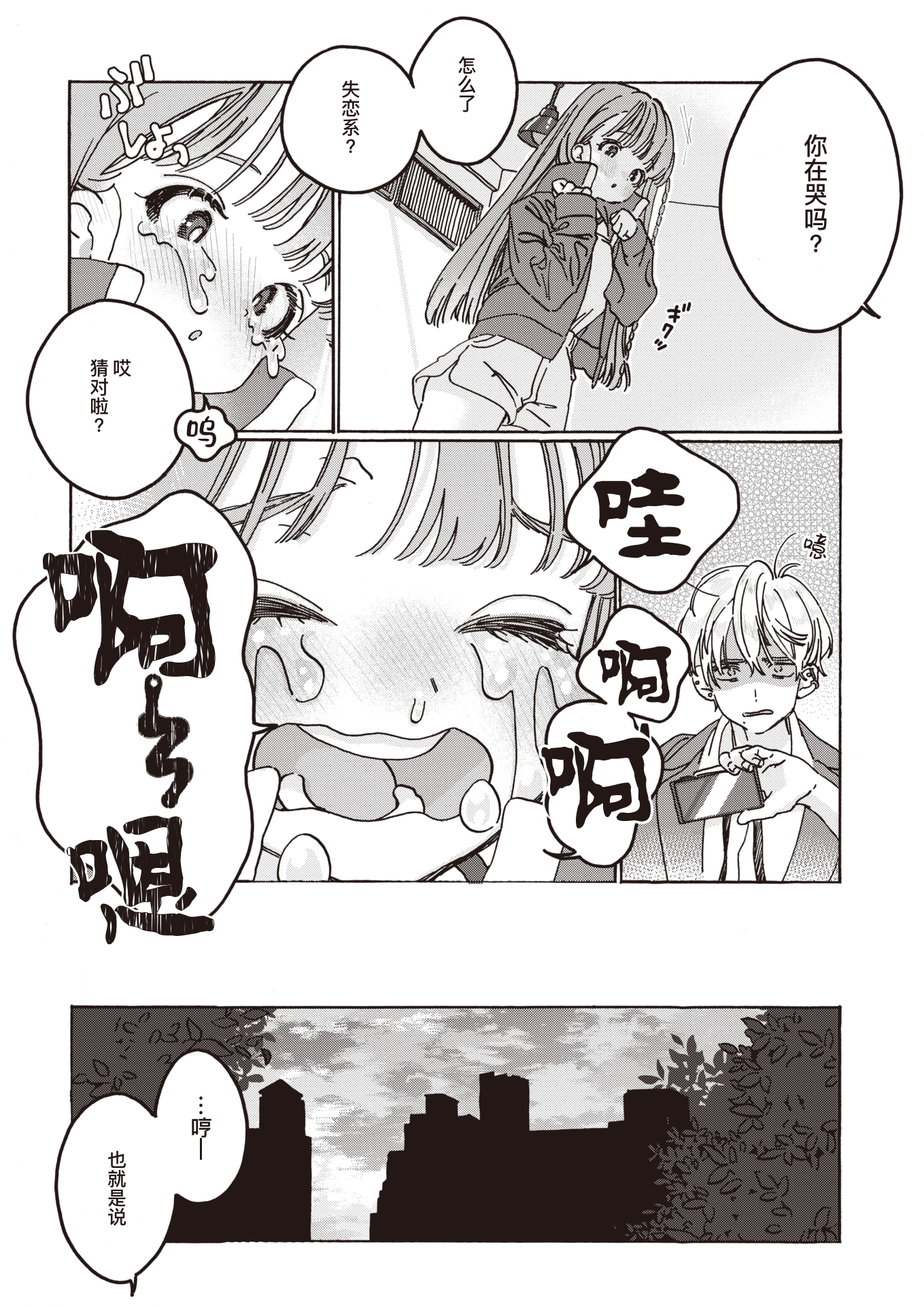 06