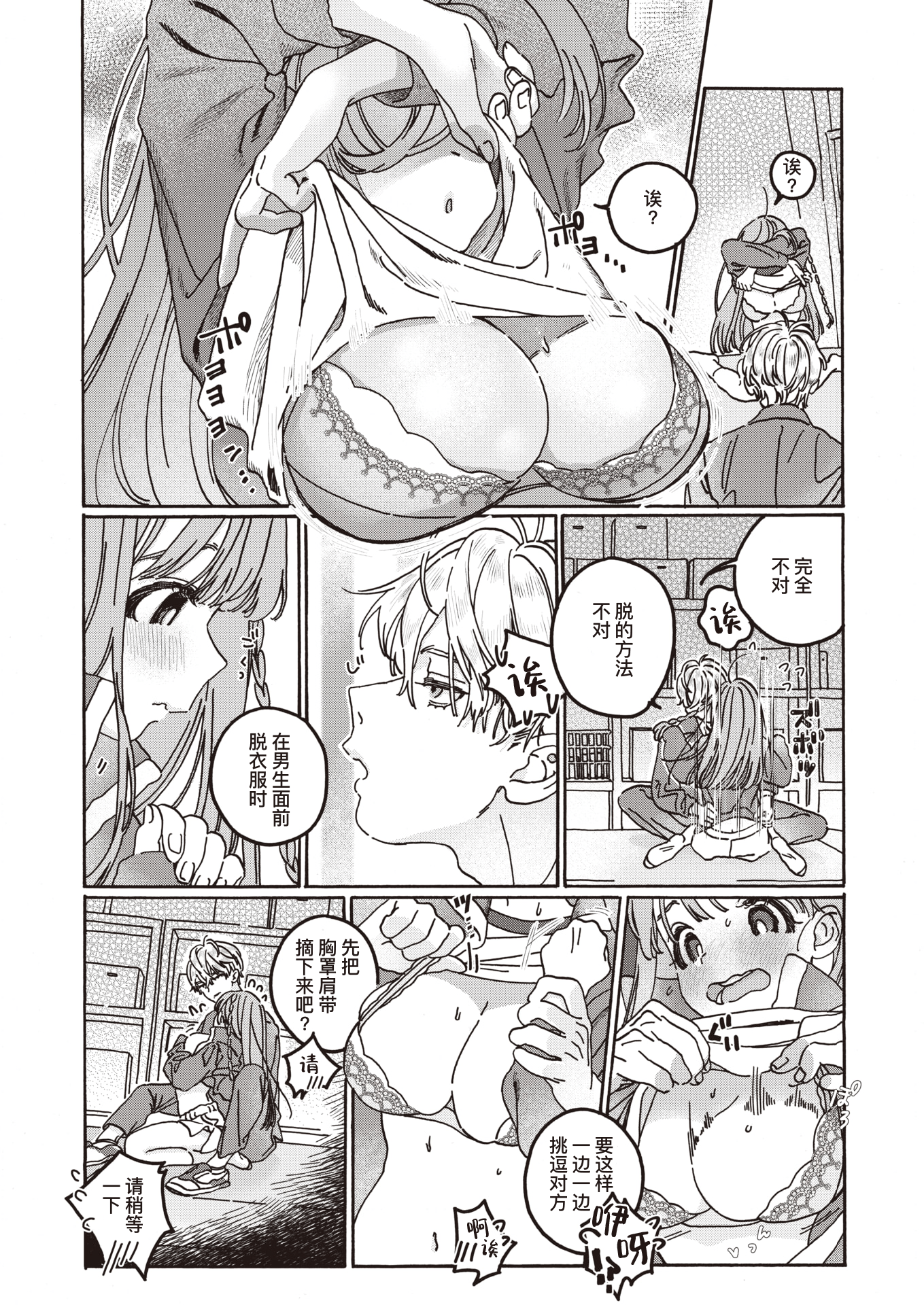 09