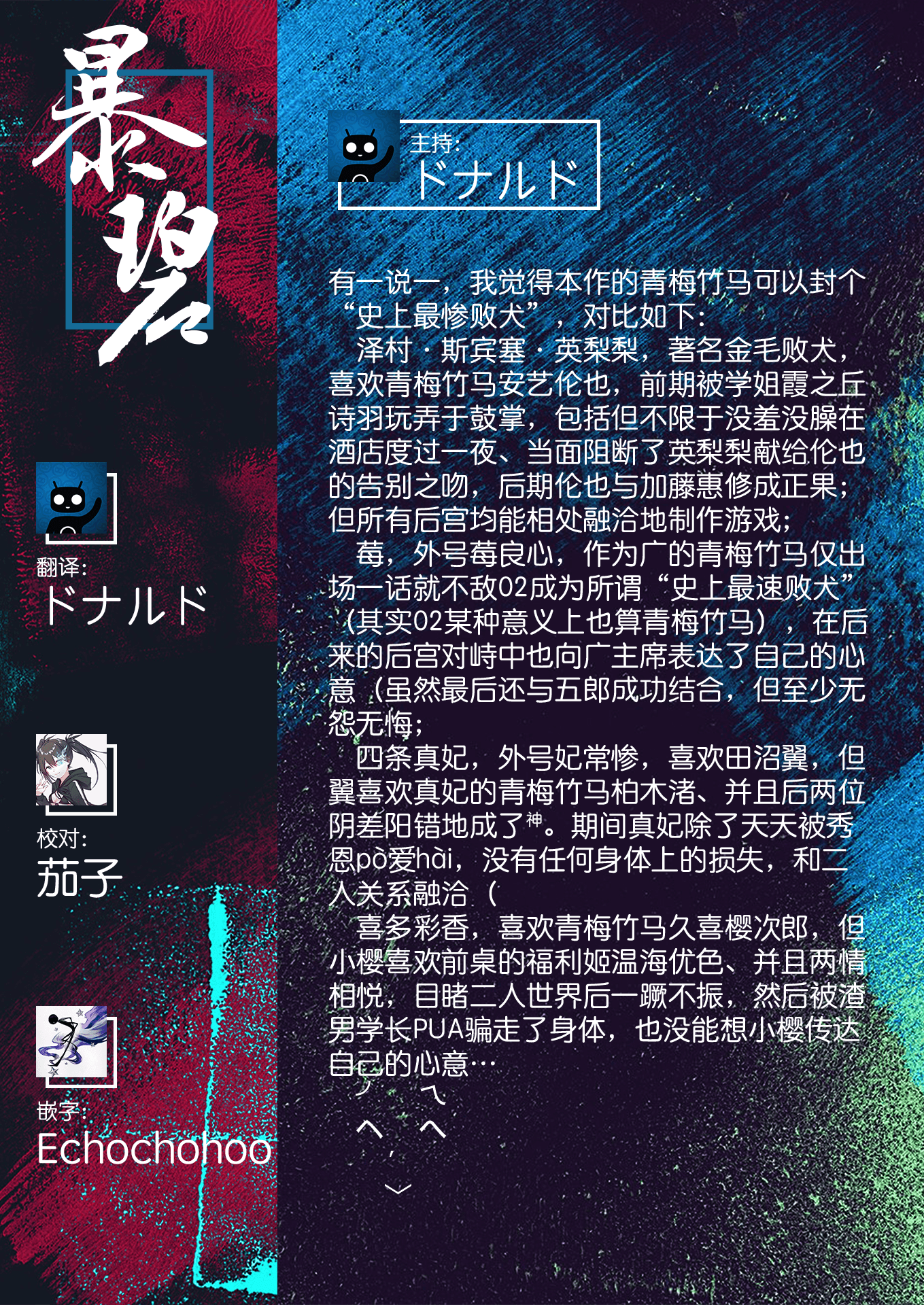 UBZD-165-2u_99