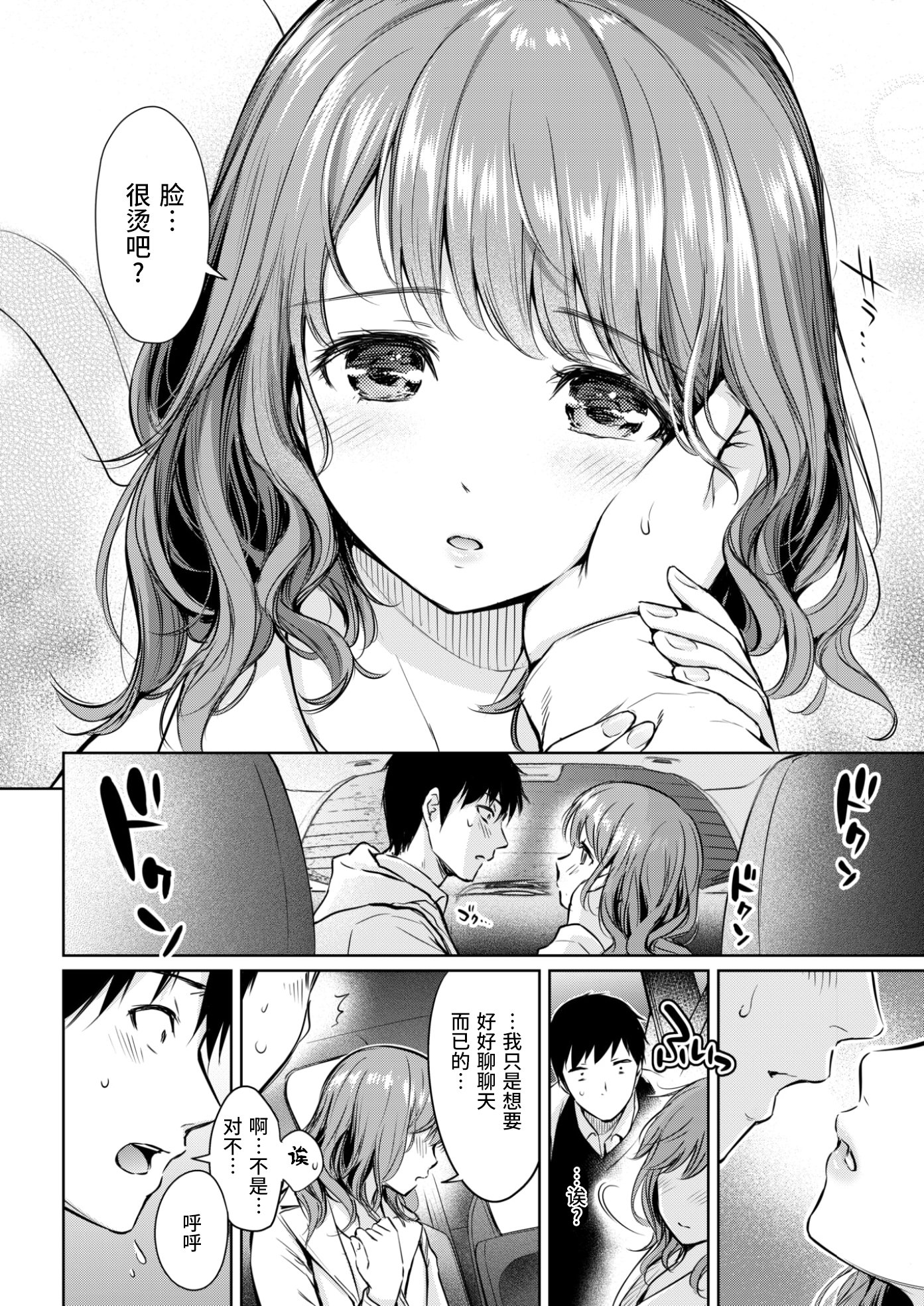 09