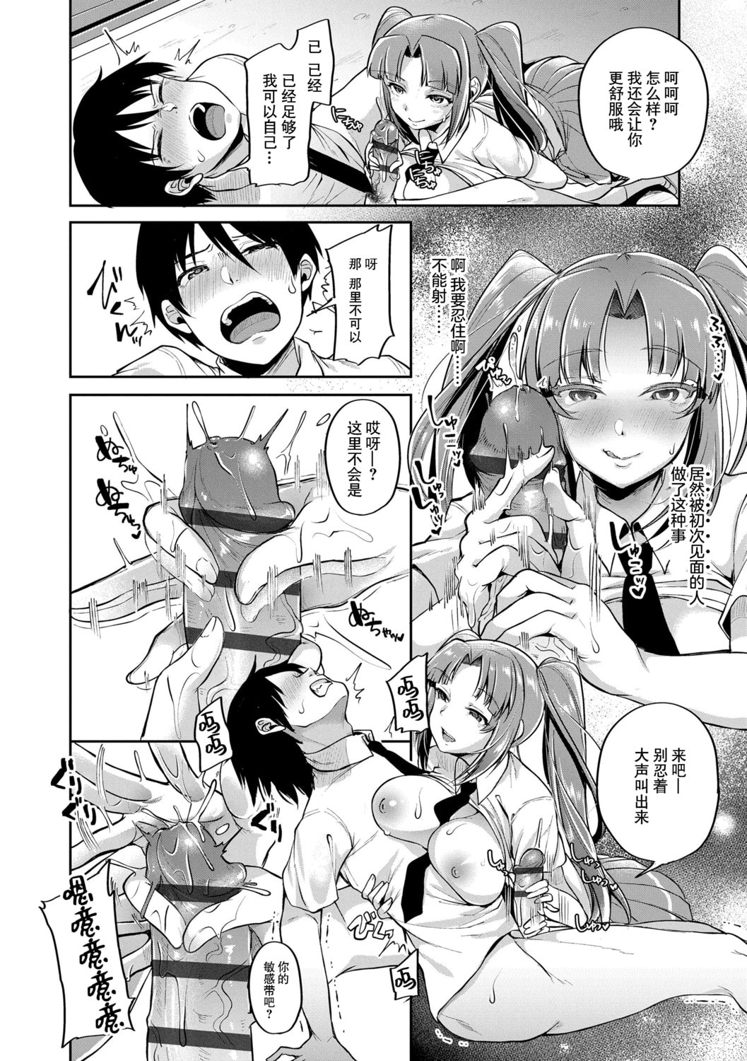 076