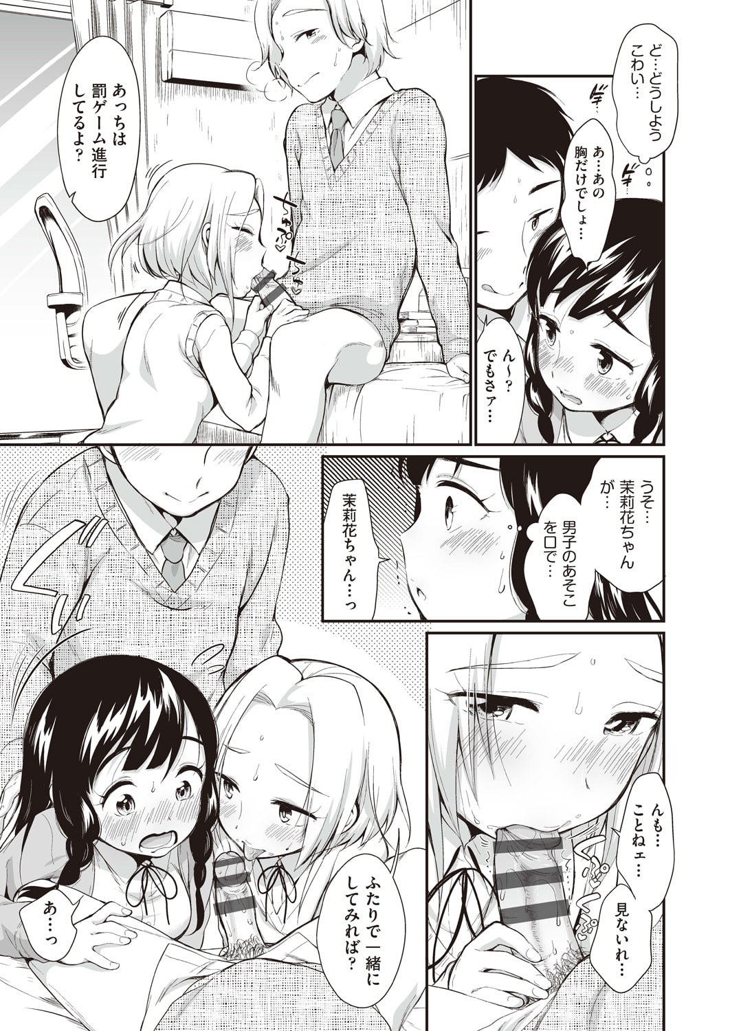 013