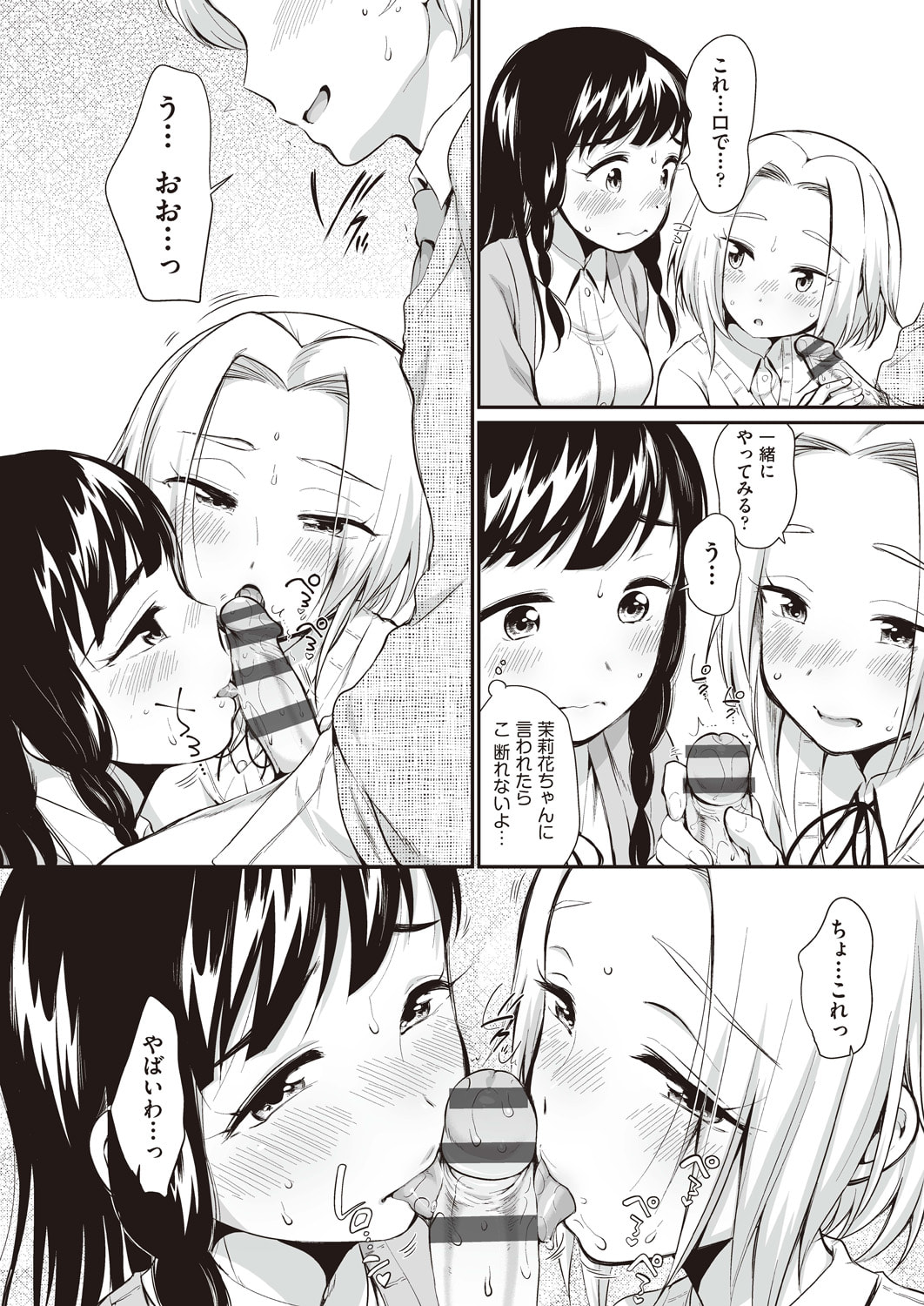 014