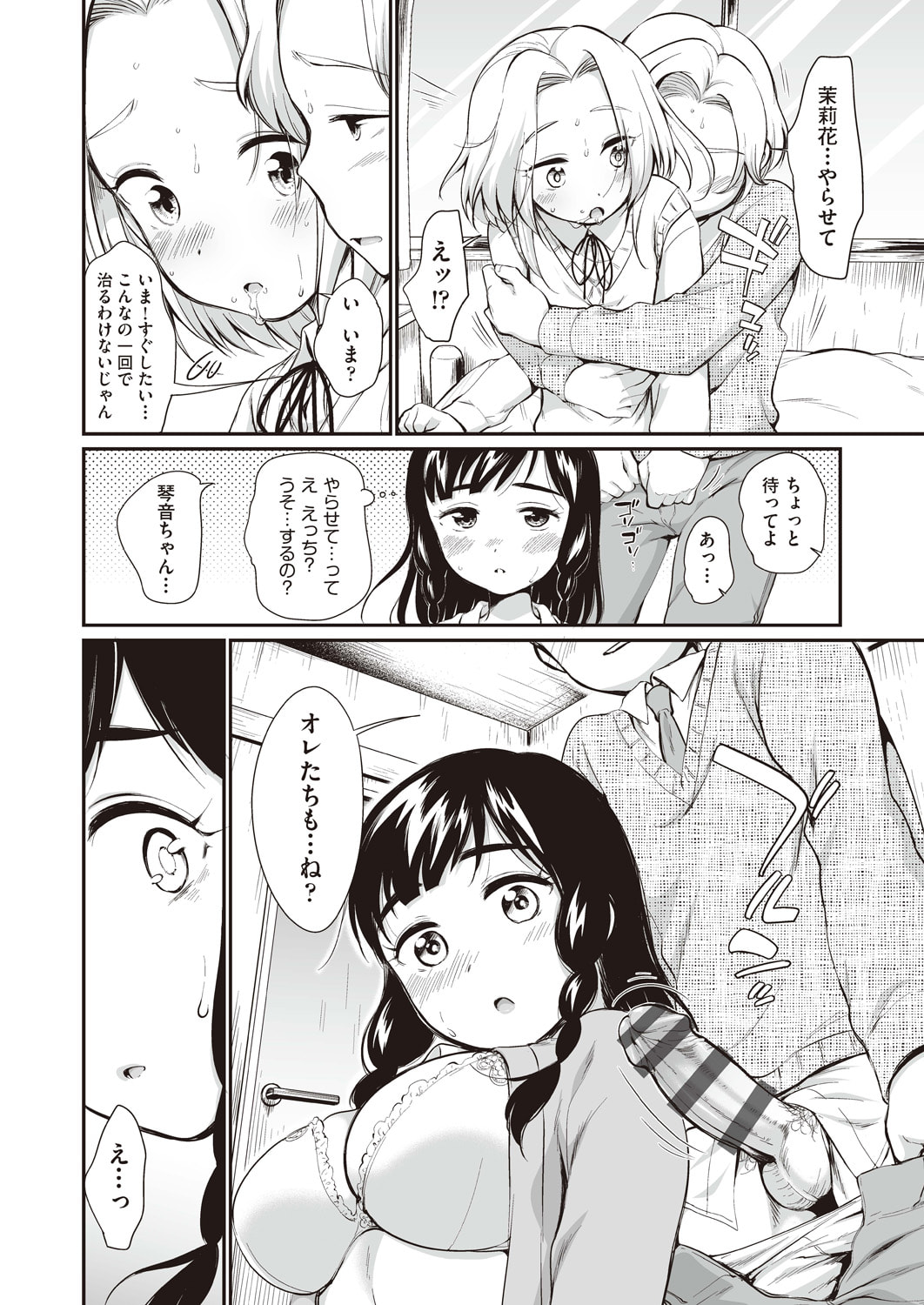 019