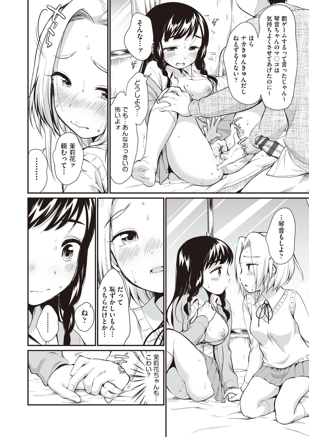 020