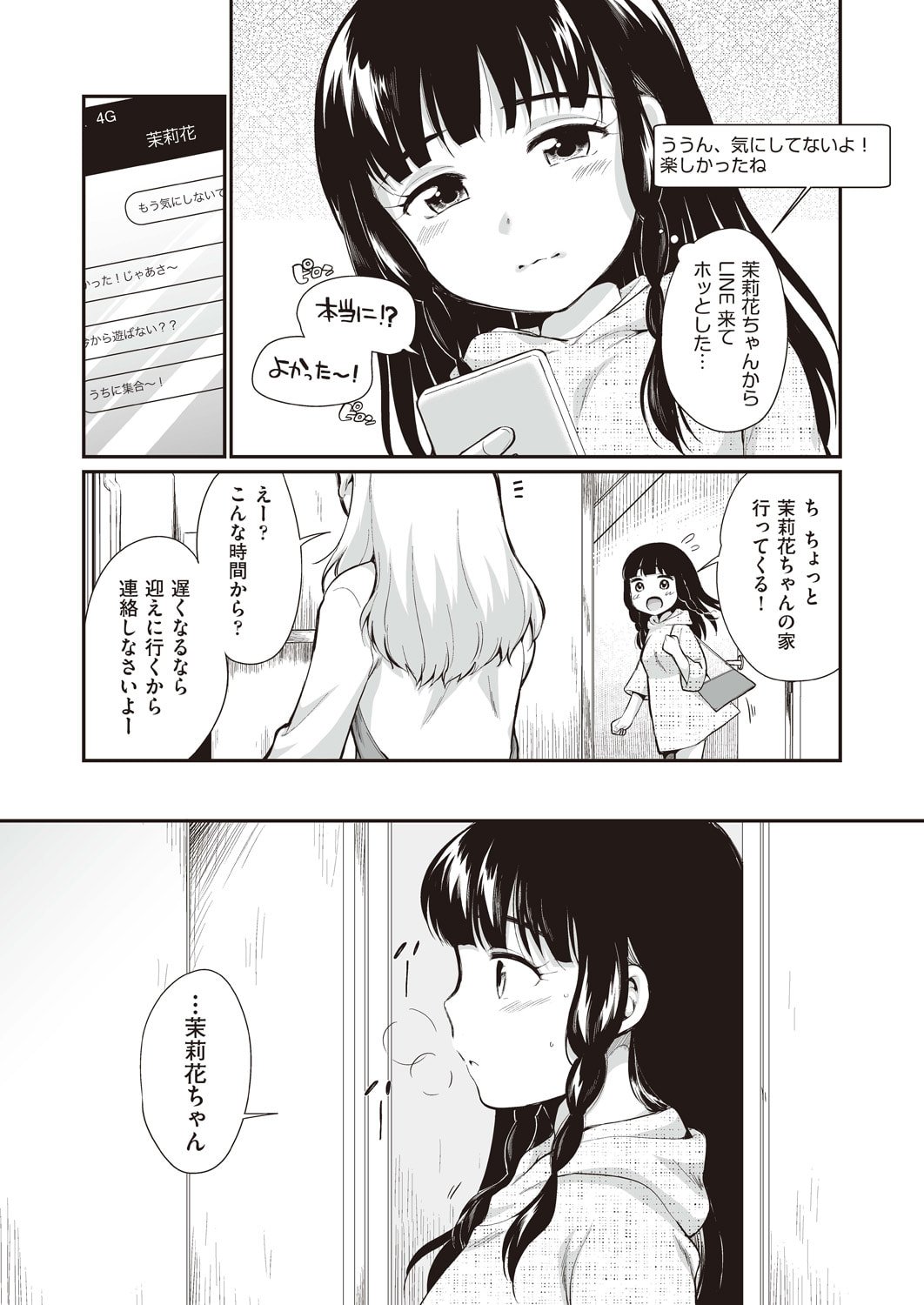 031