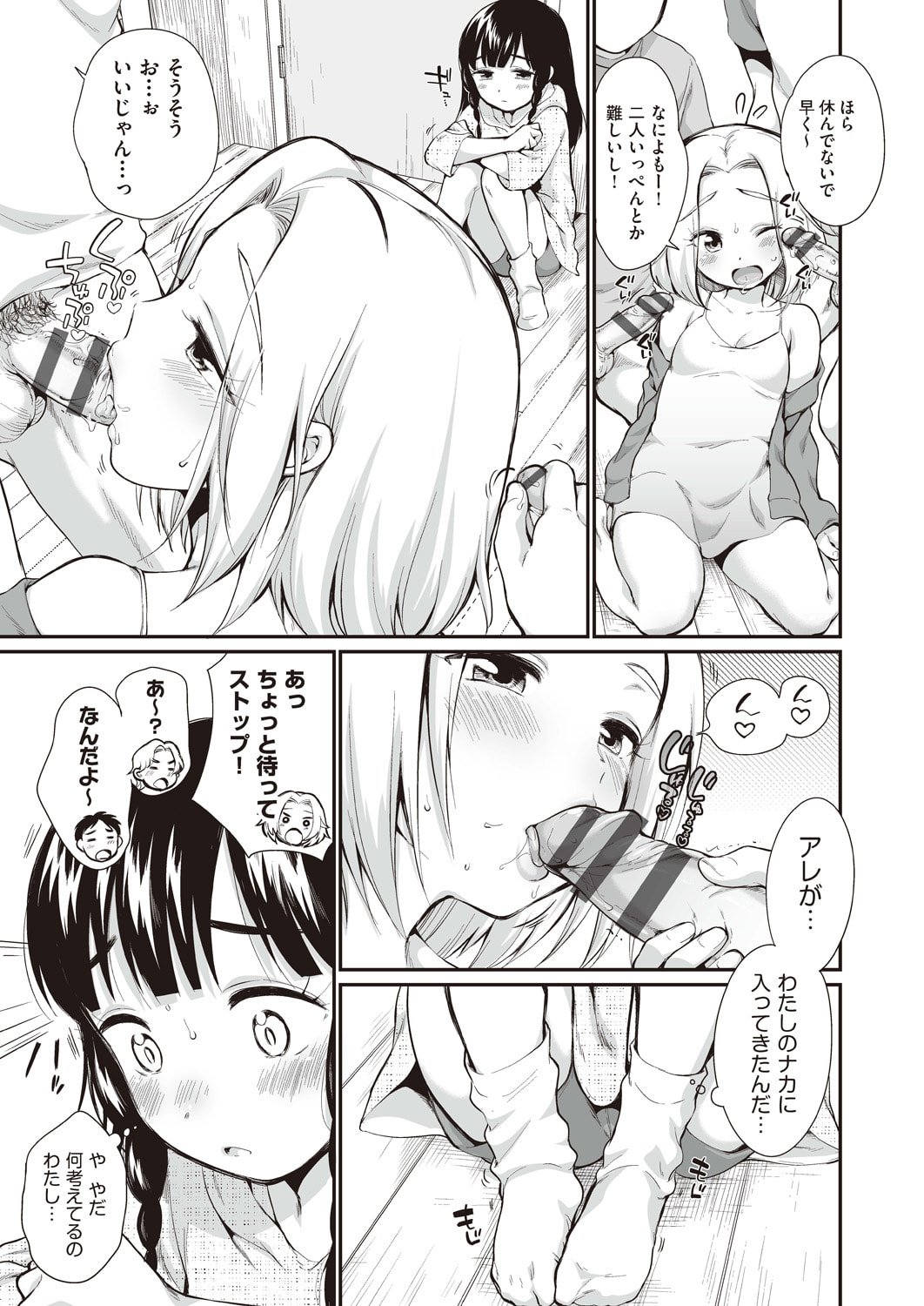 033