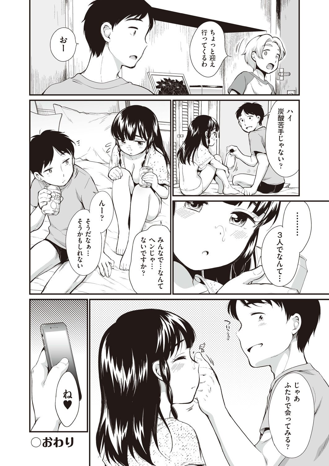 048