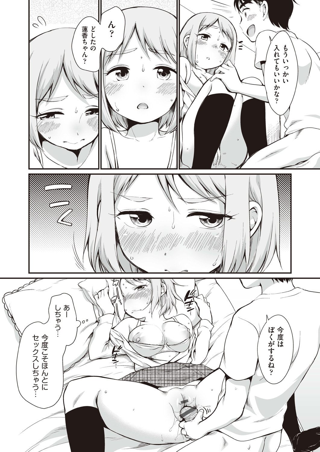 083