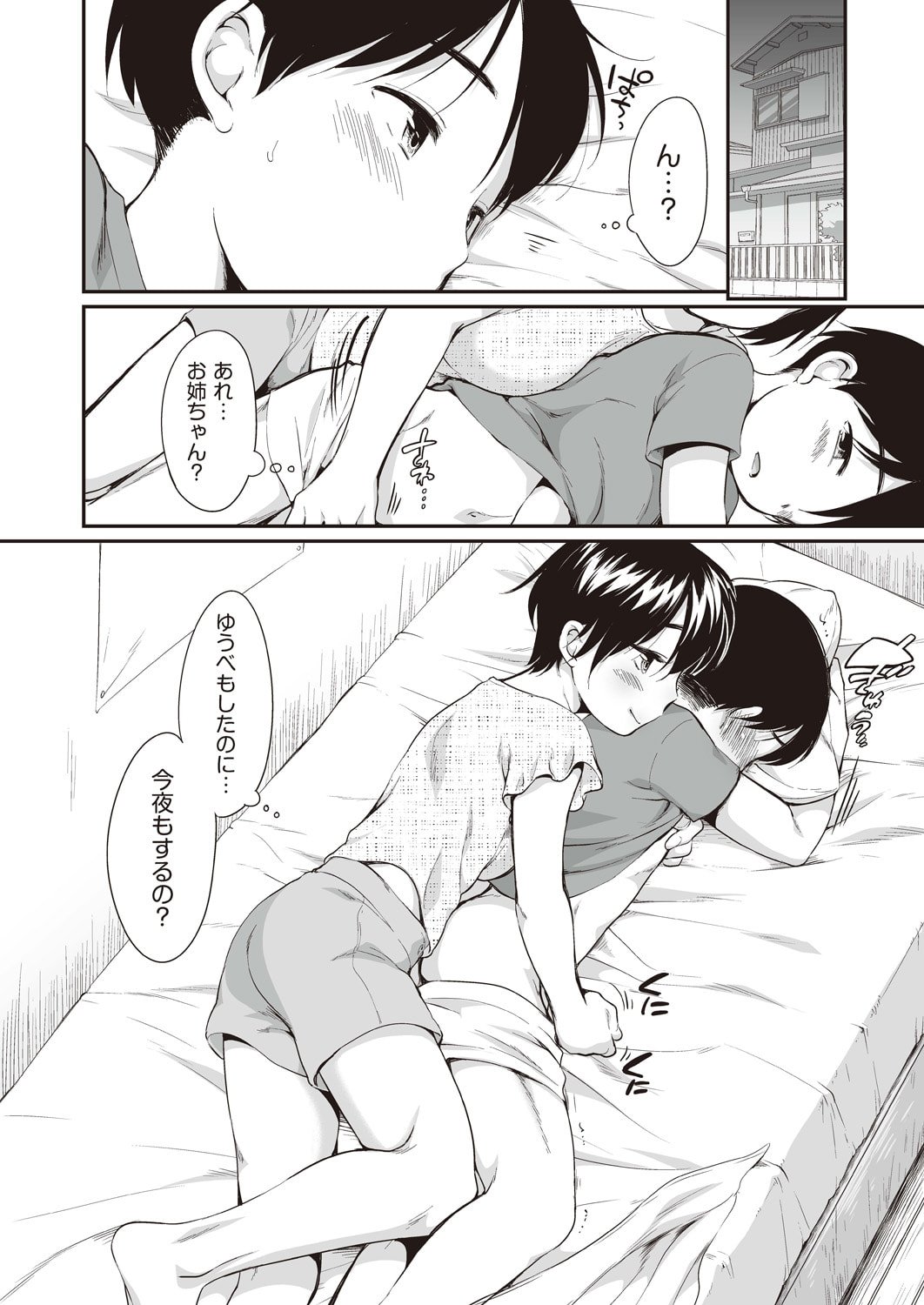 096