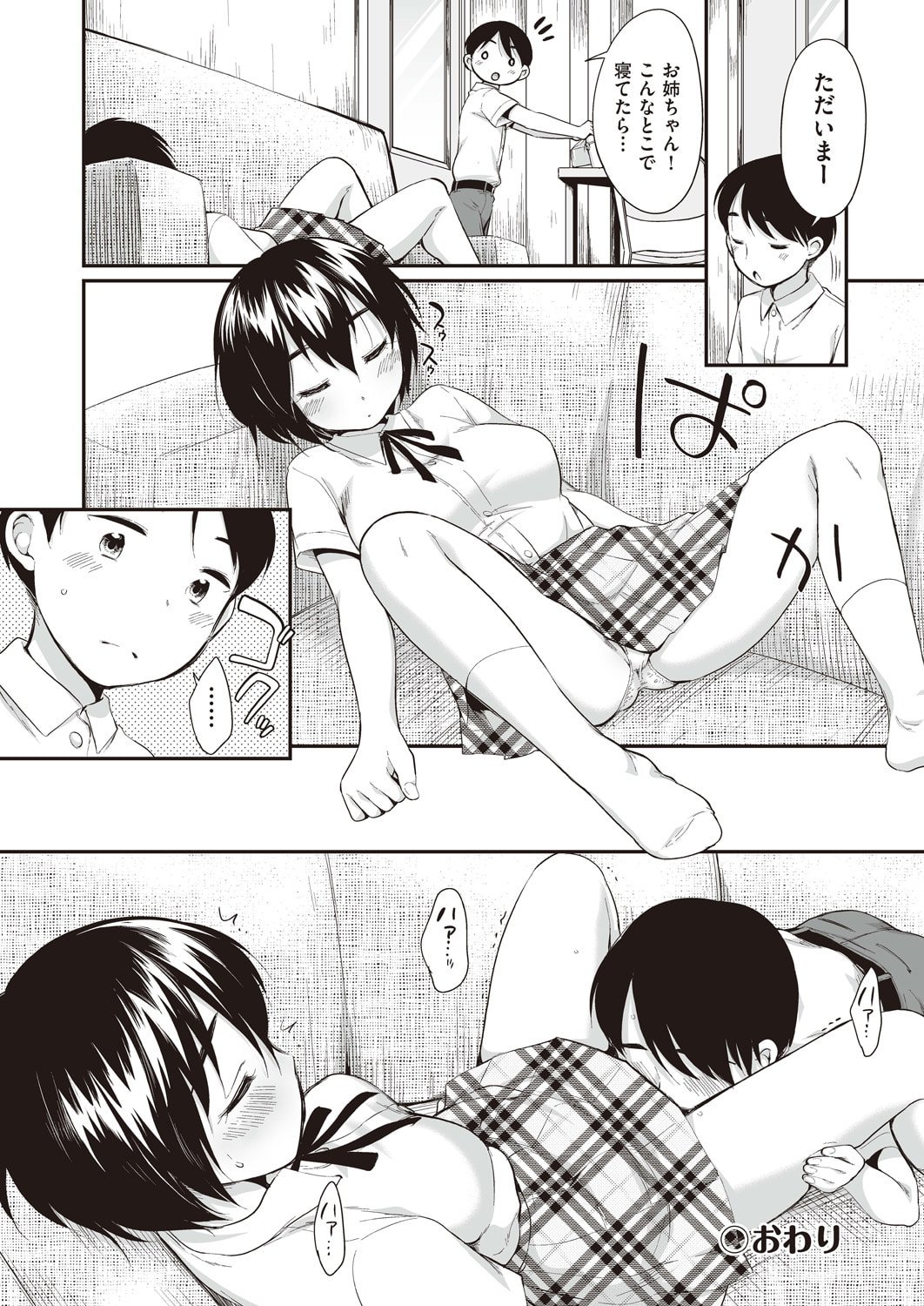 110