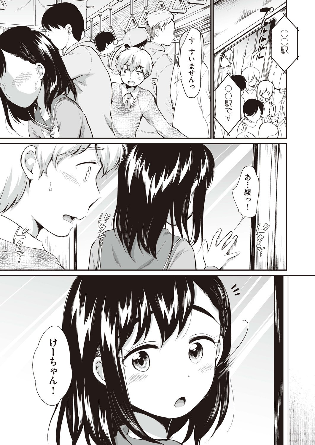155
