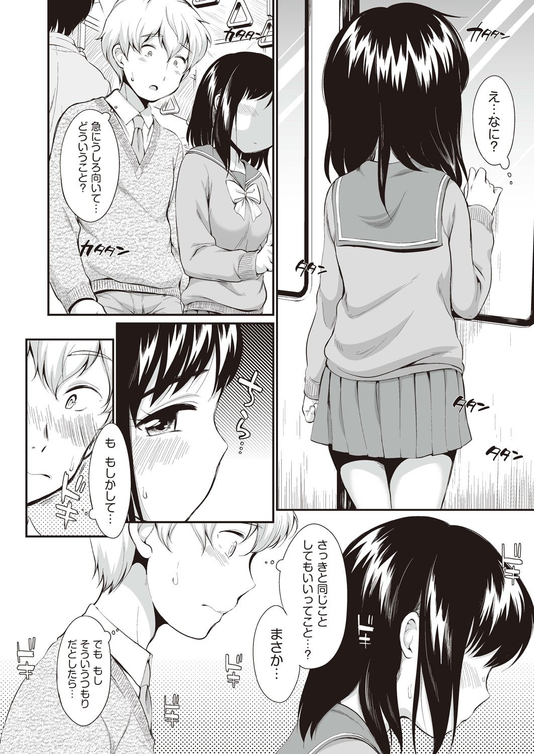 158