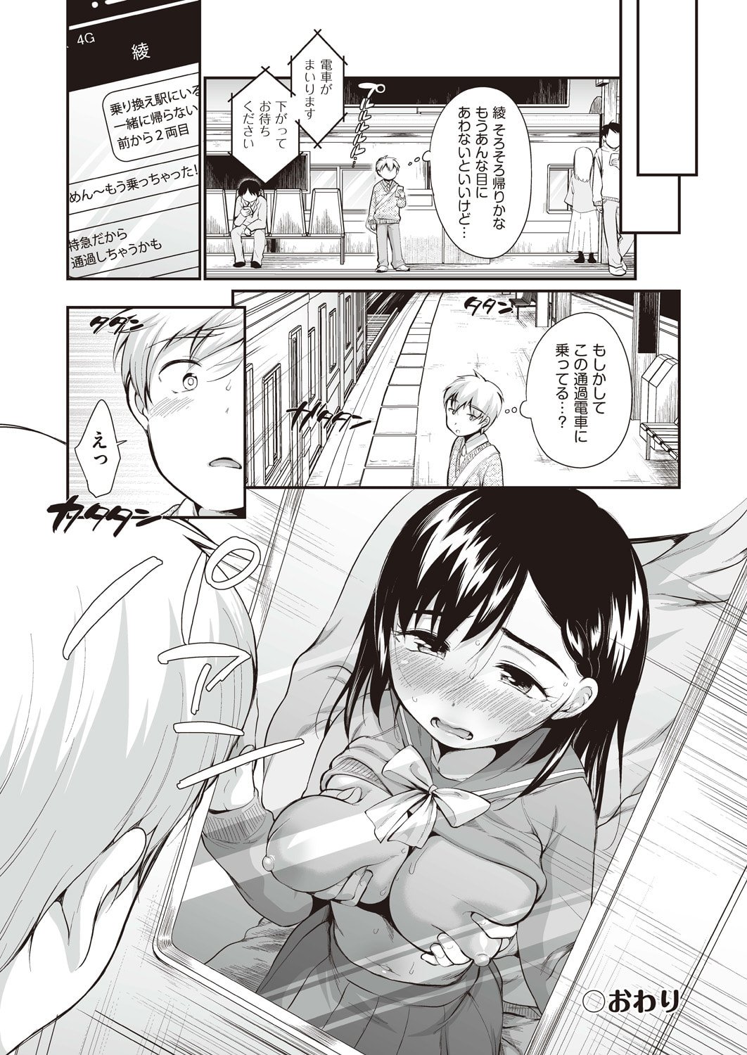 172