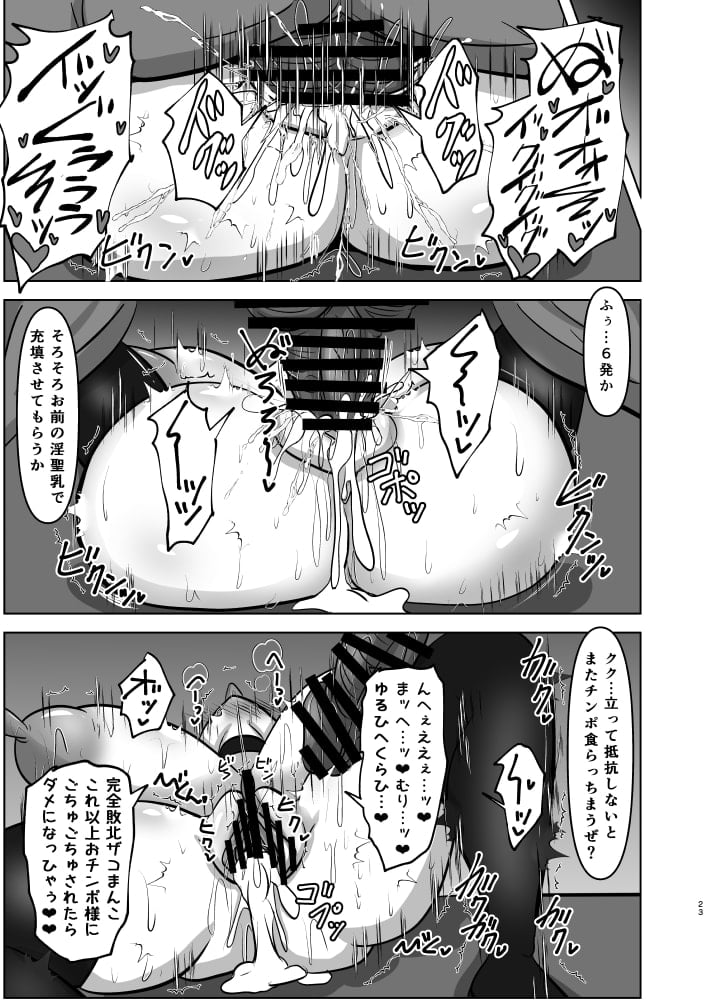 22