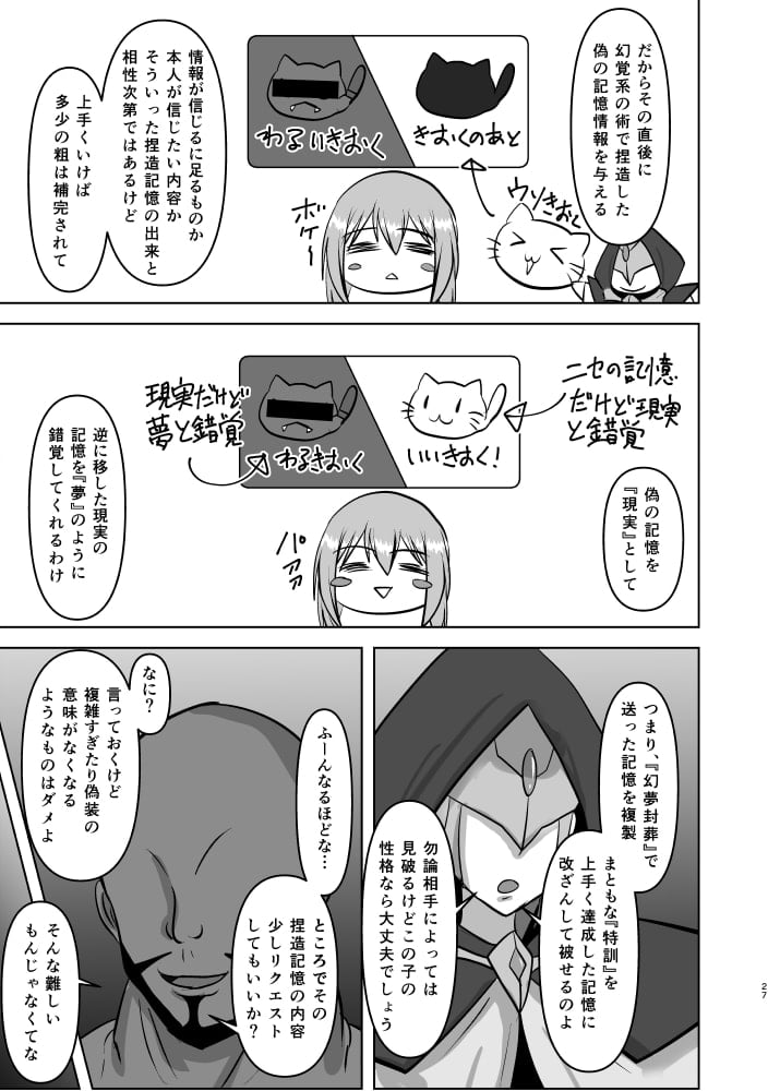 26