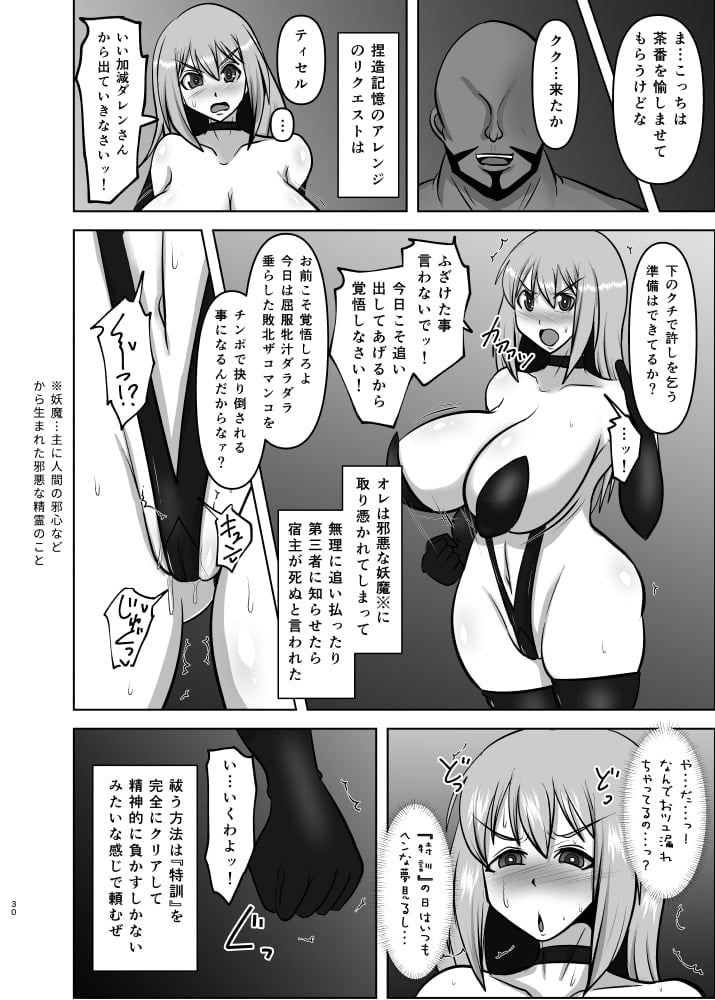 29
