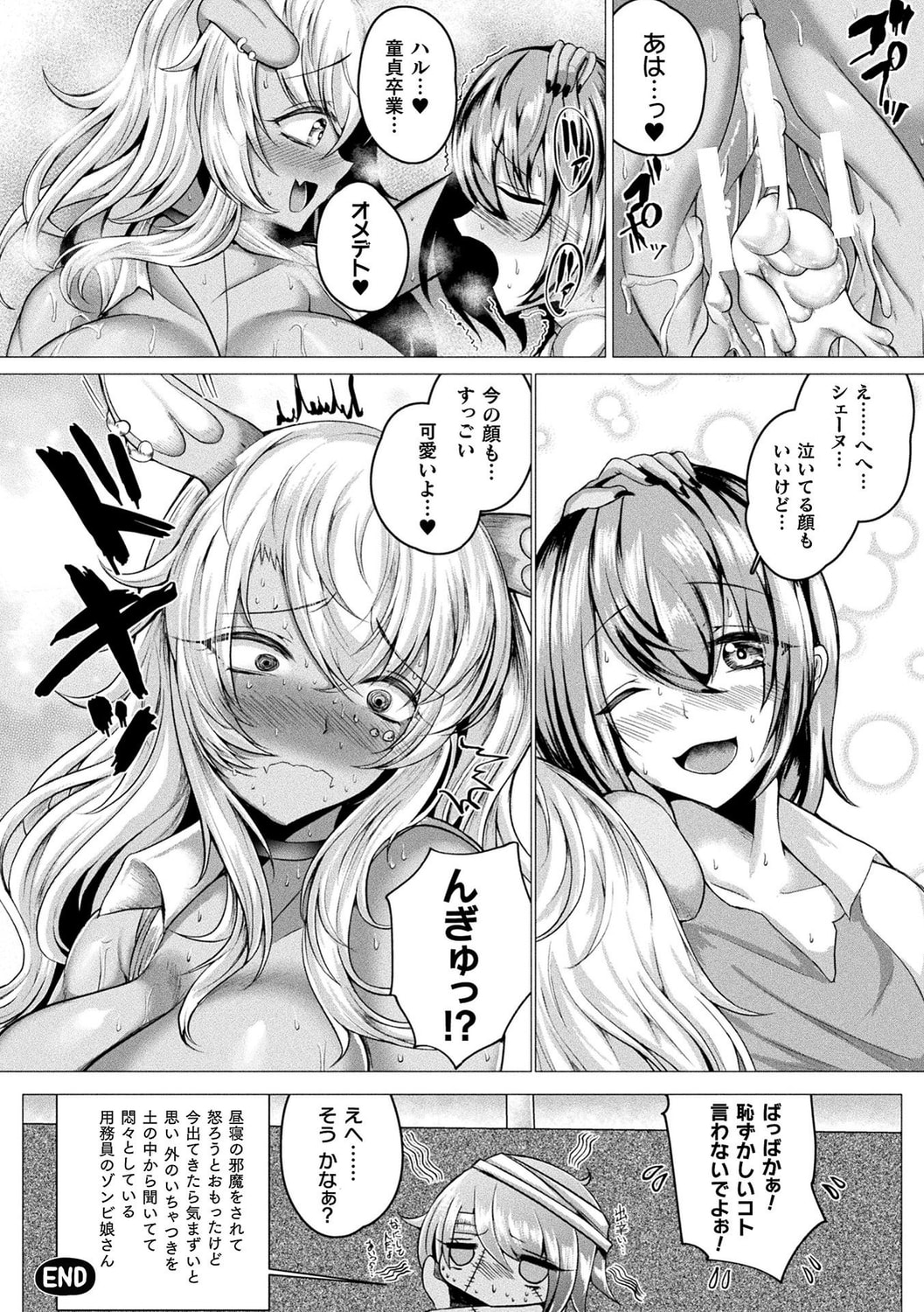 025