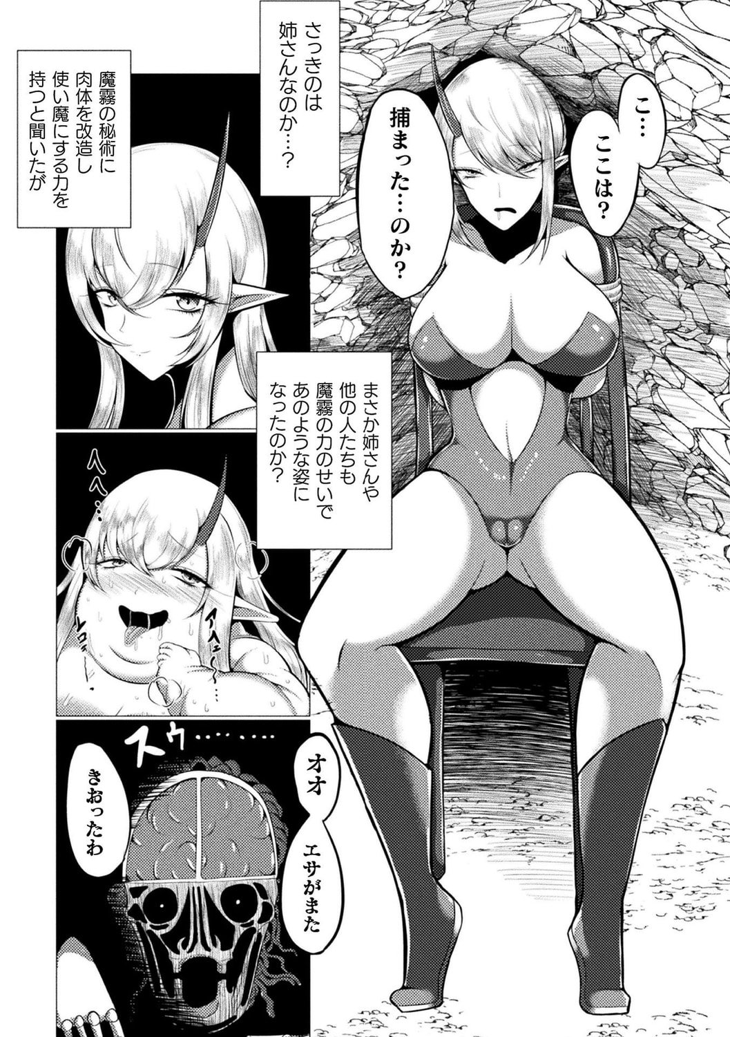 166
