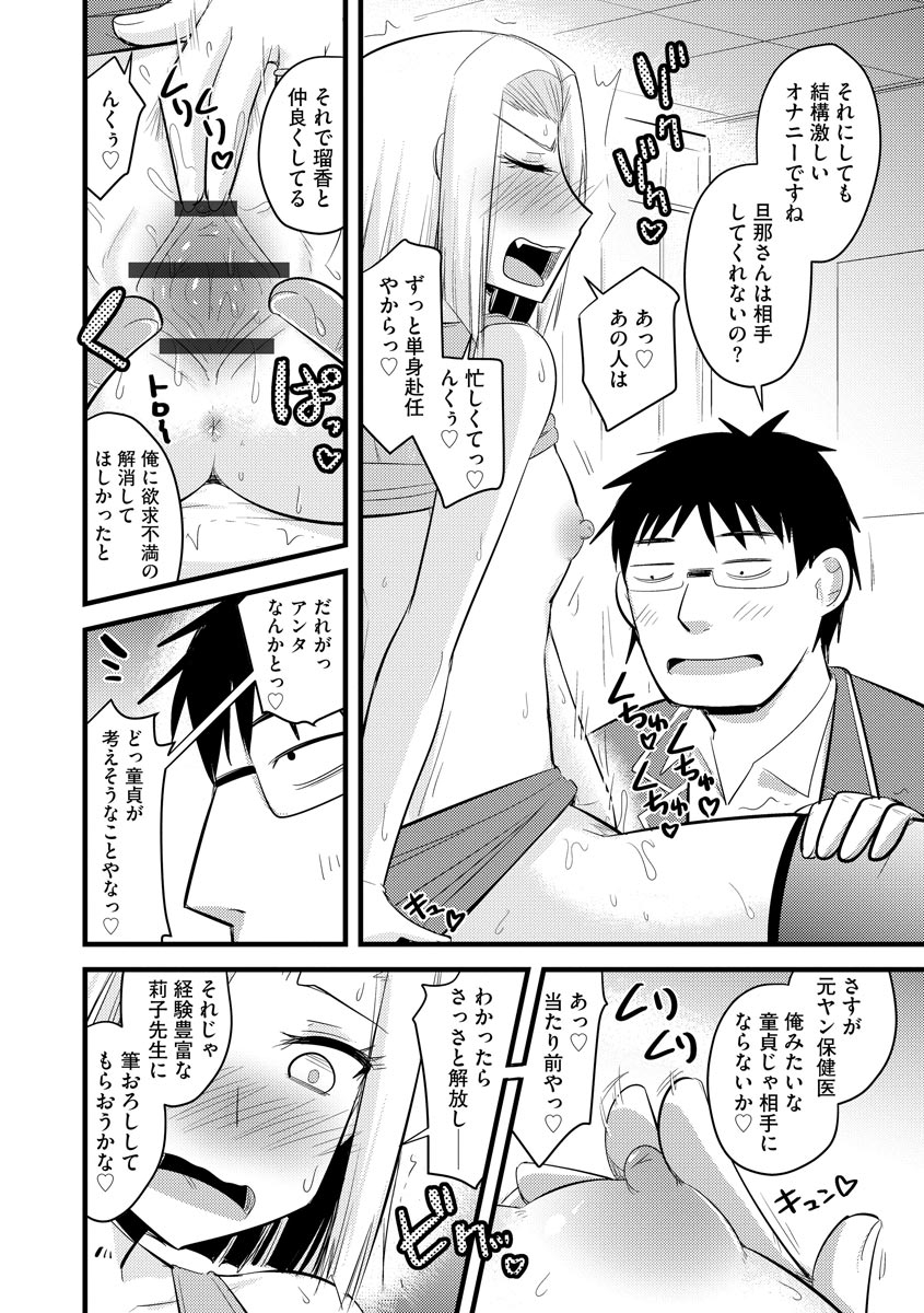 0064_right