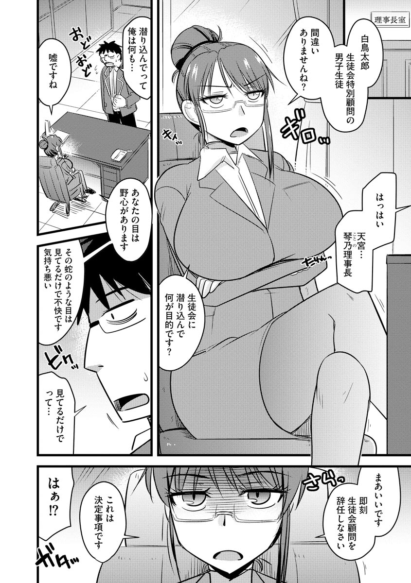 0114_right
