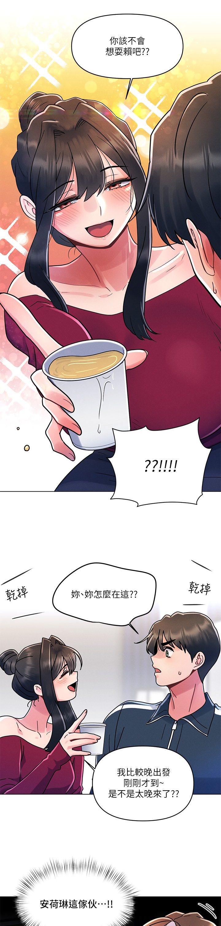 12_19