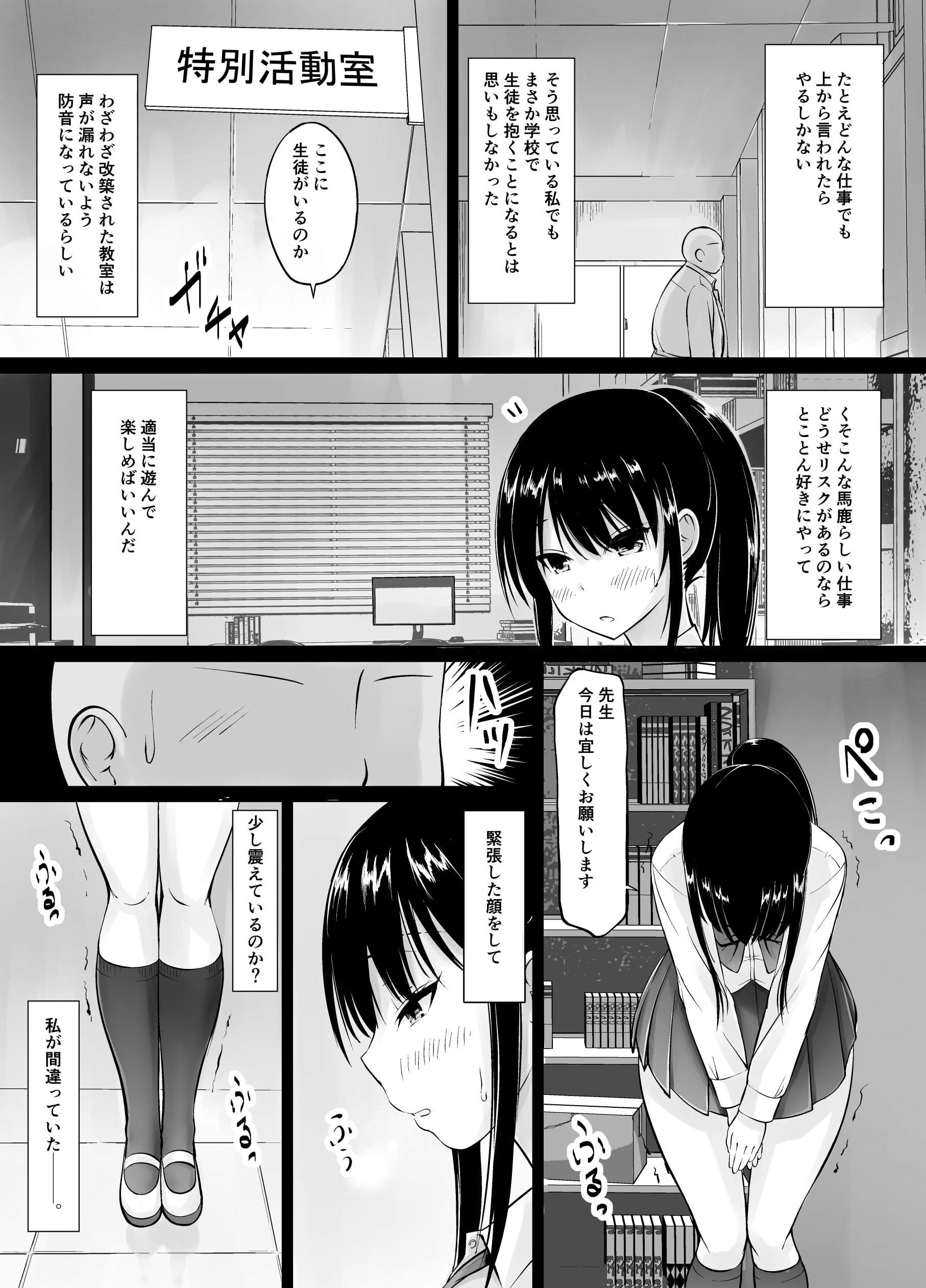 03_Bought_by_zhonyk_003