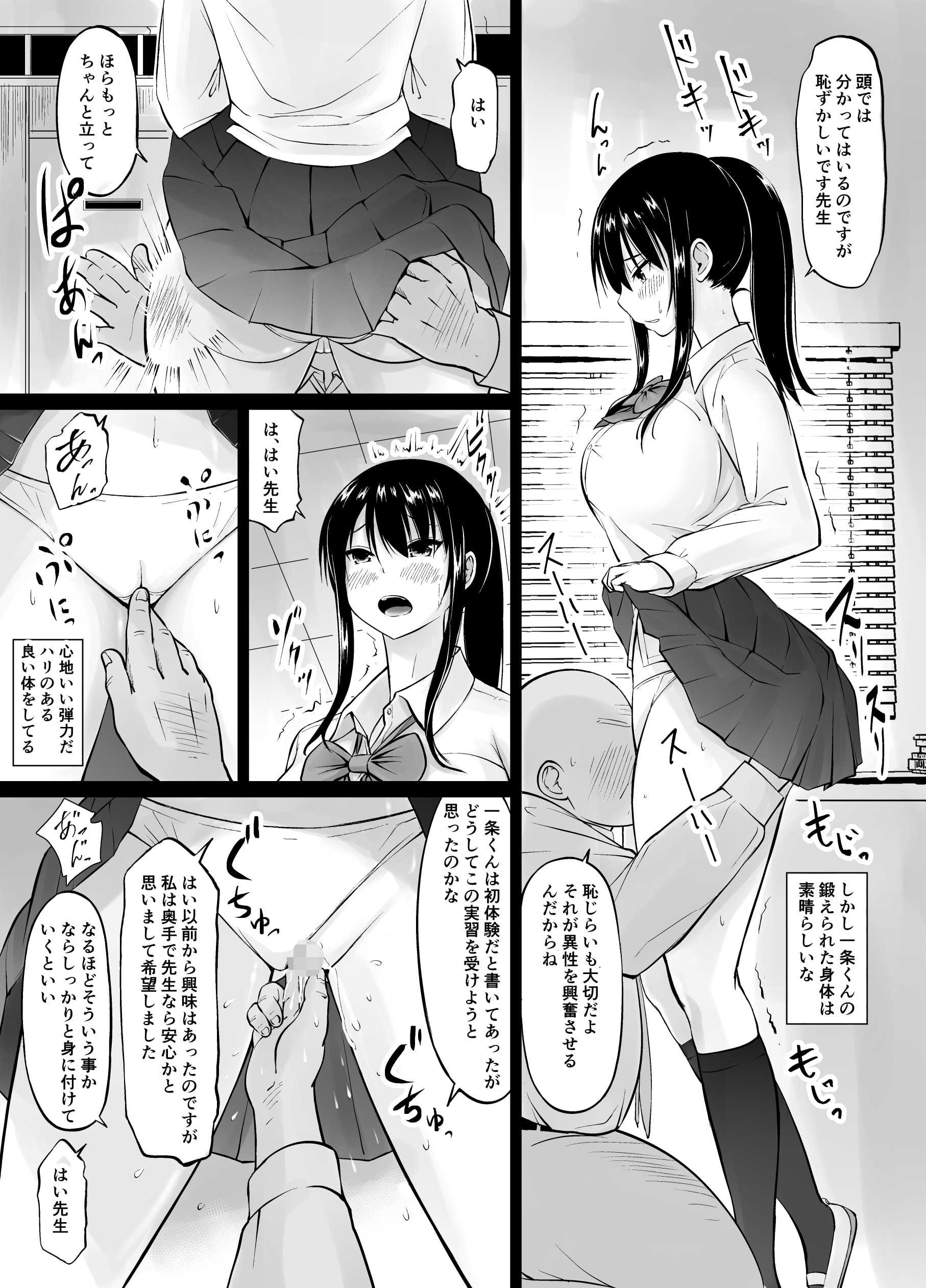 07_Bought_by_zhonyk_007