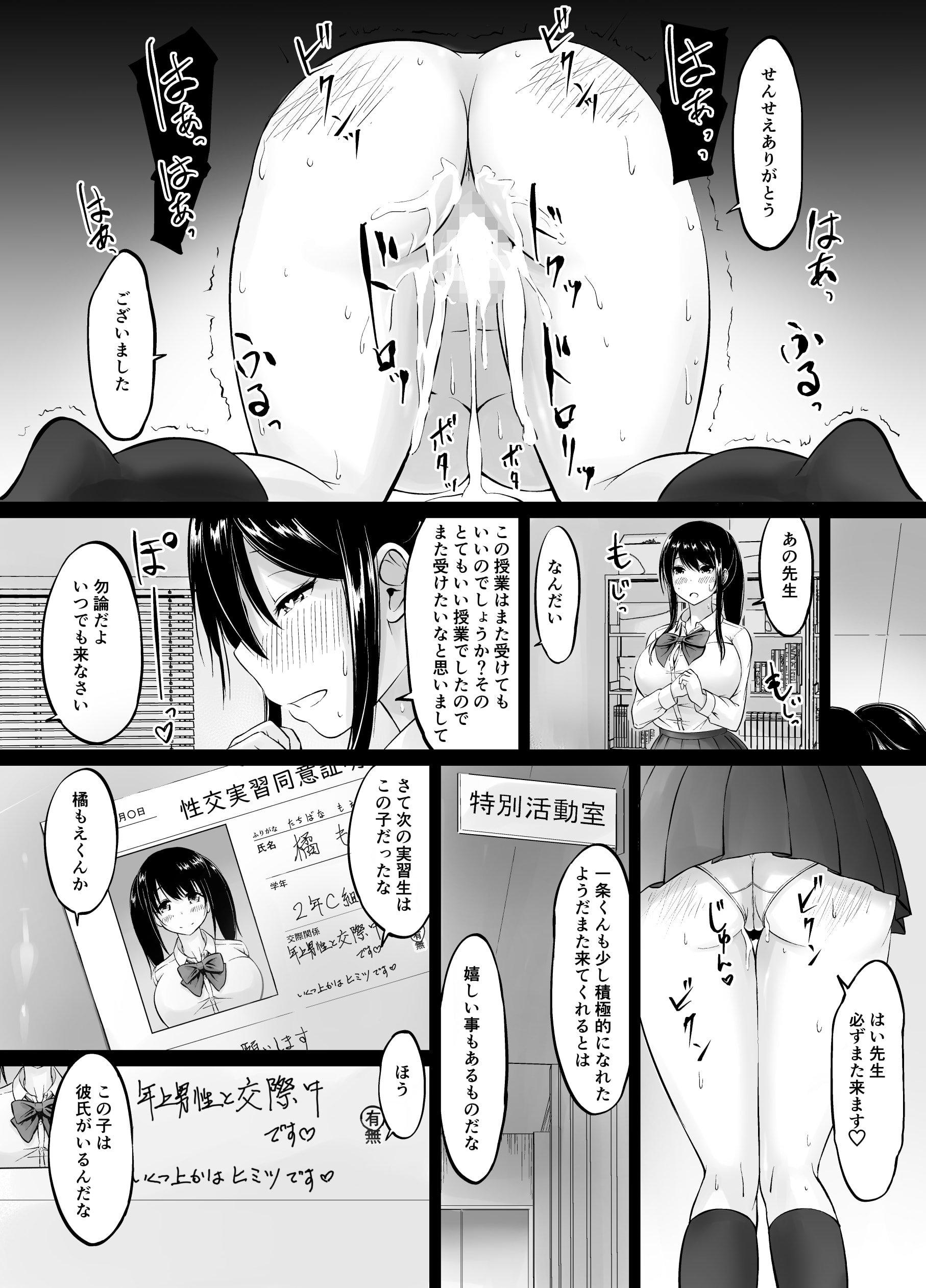 27_Bought_by_zhonyk_027