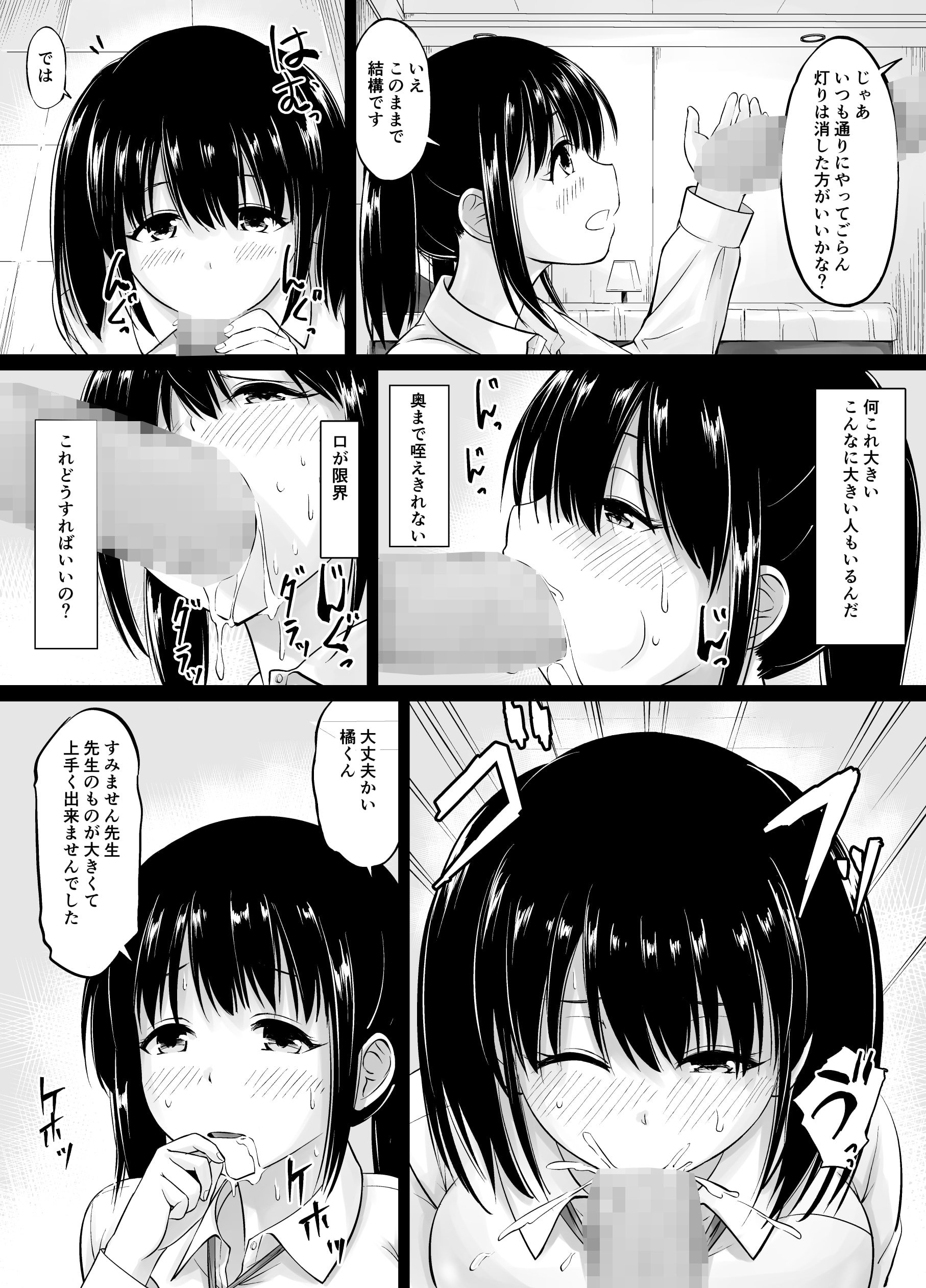 30_Bought_by_zhonyk_030
