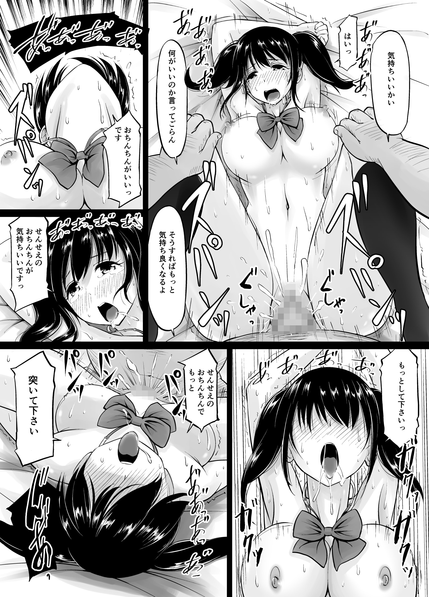 45_Bought_by_zhonyk_045