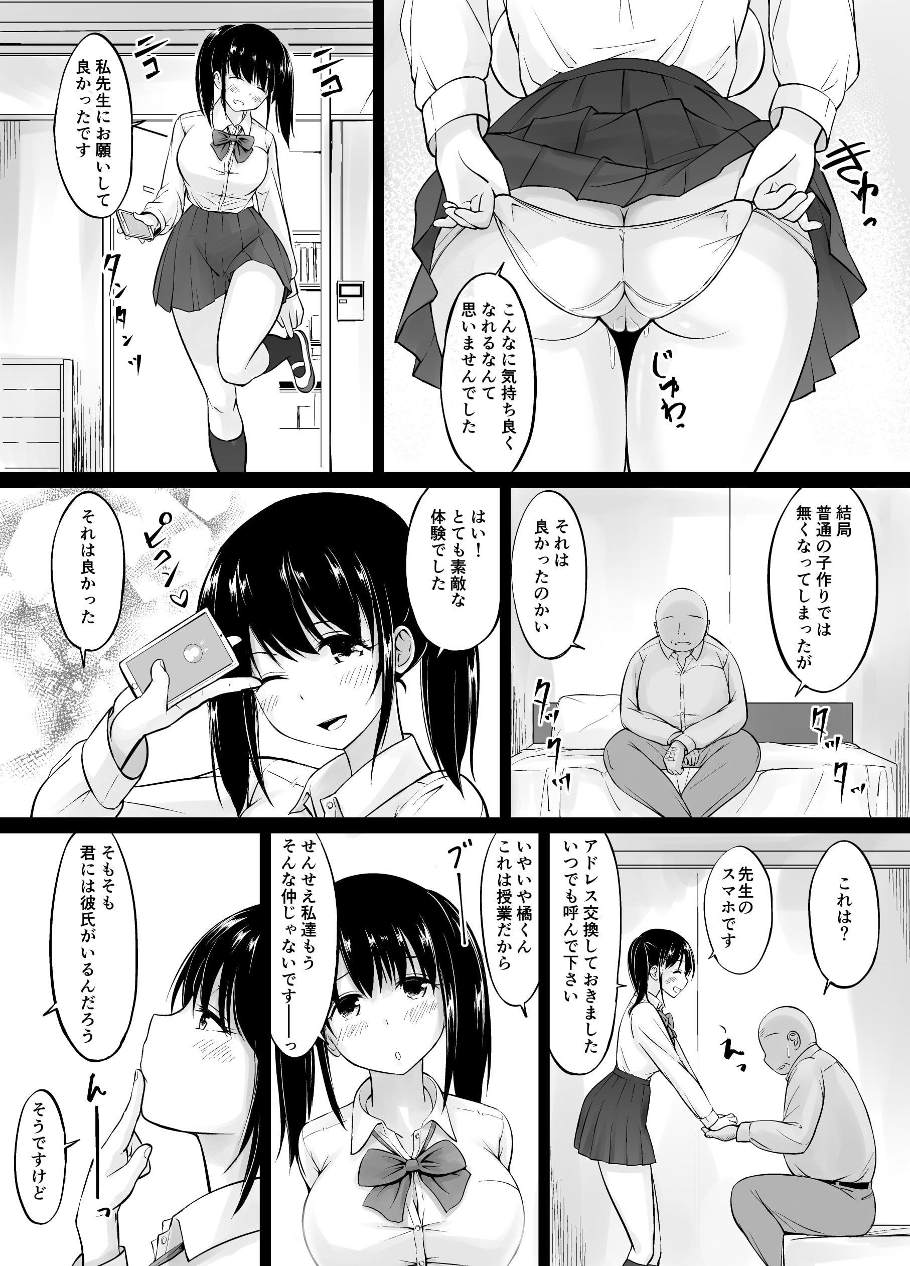 48_Bought_by_zhonyk_048