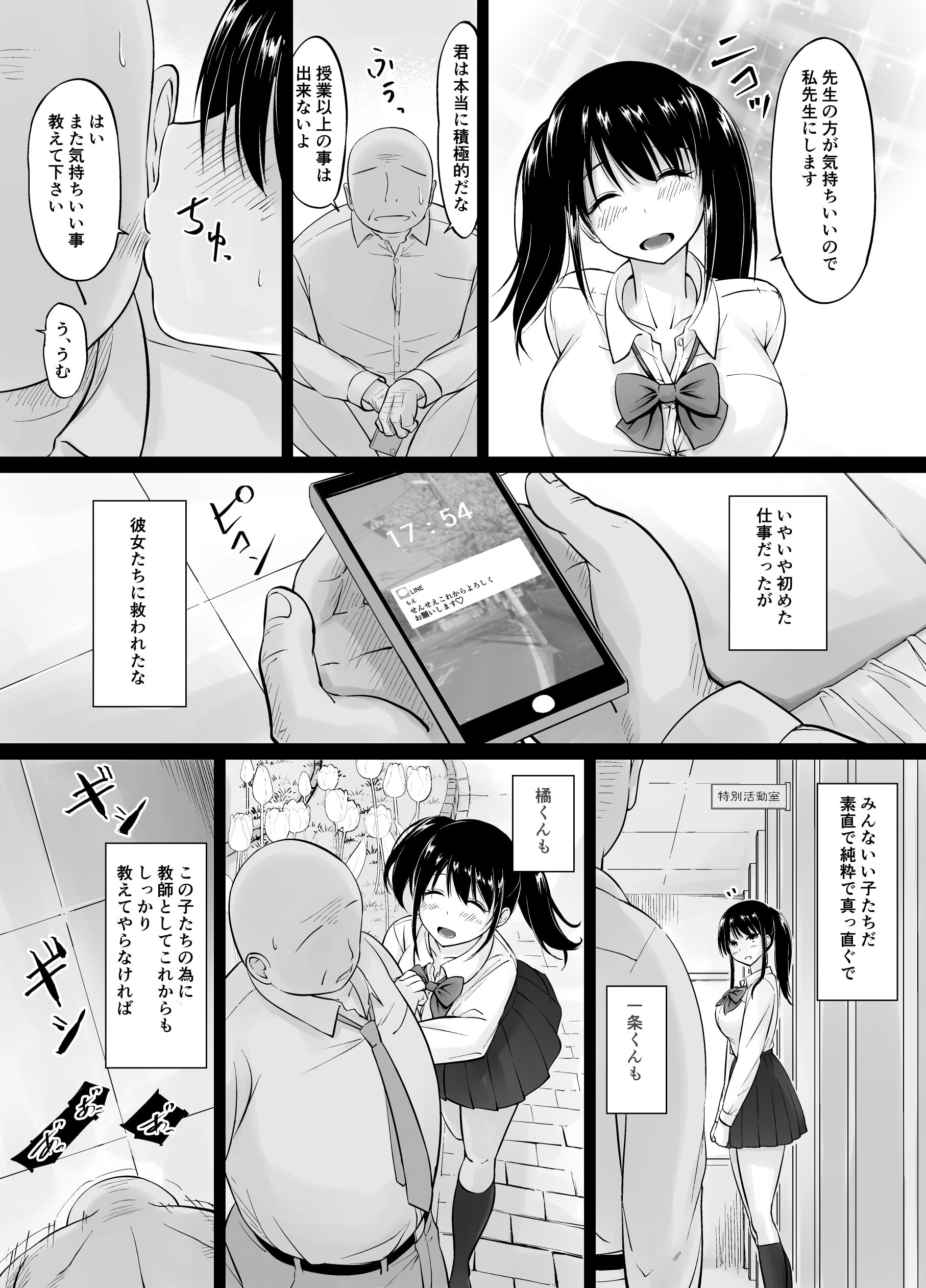 49_Bought_by_zhonyk_049