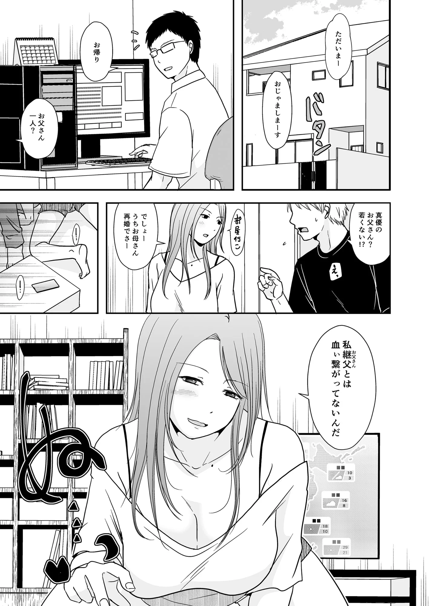 02_Bought_by_zhonyk_002