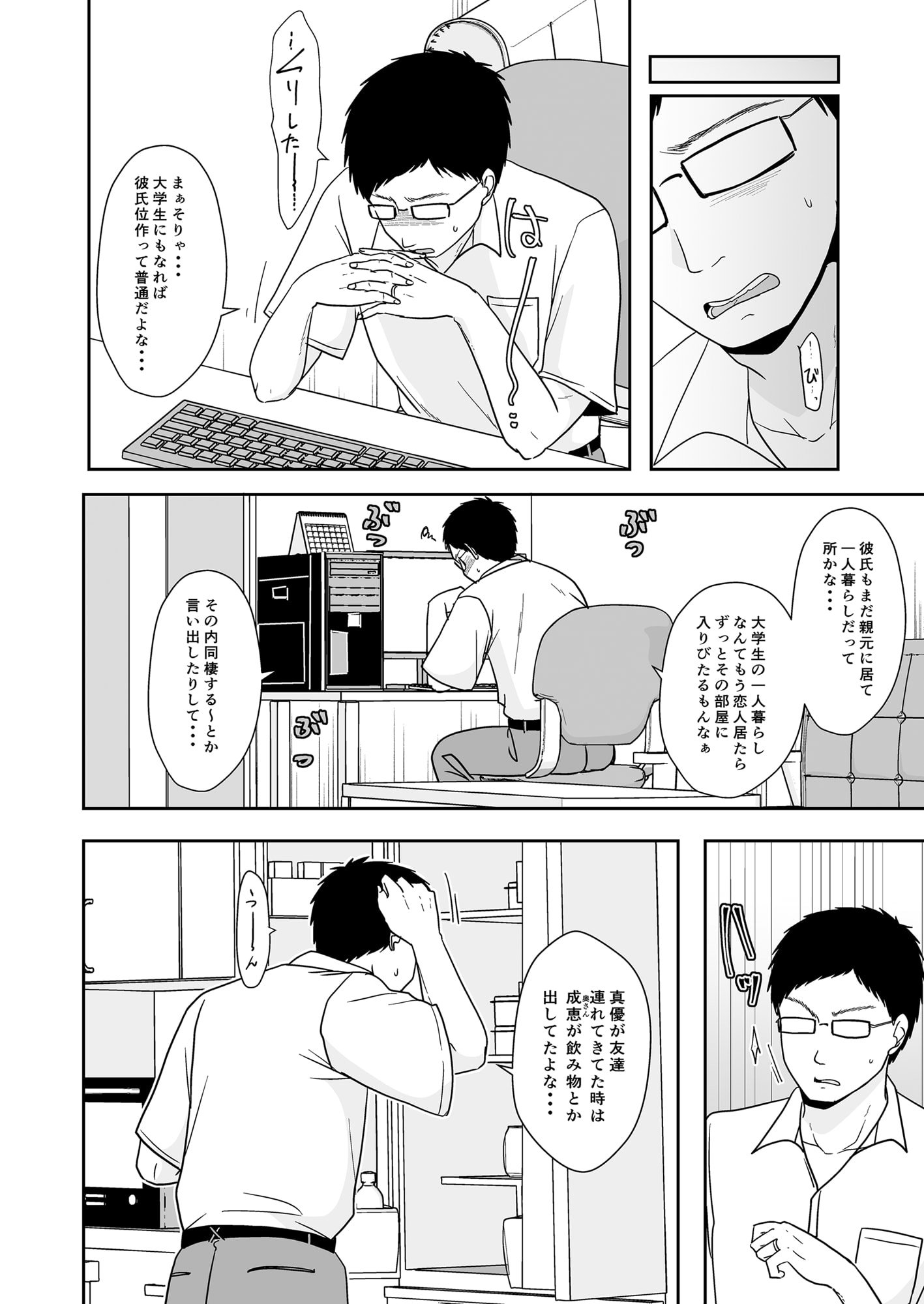03_Bought_by_zhonyk_003