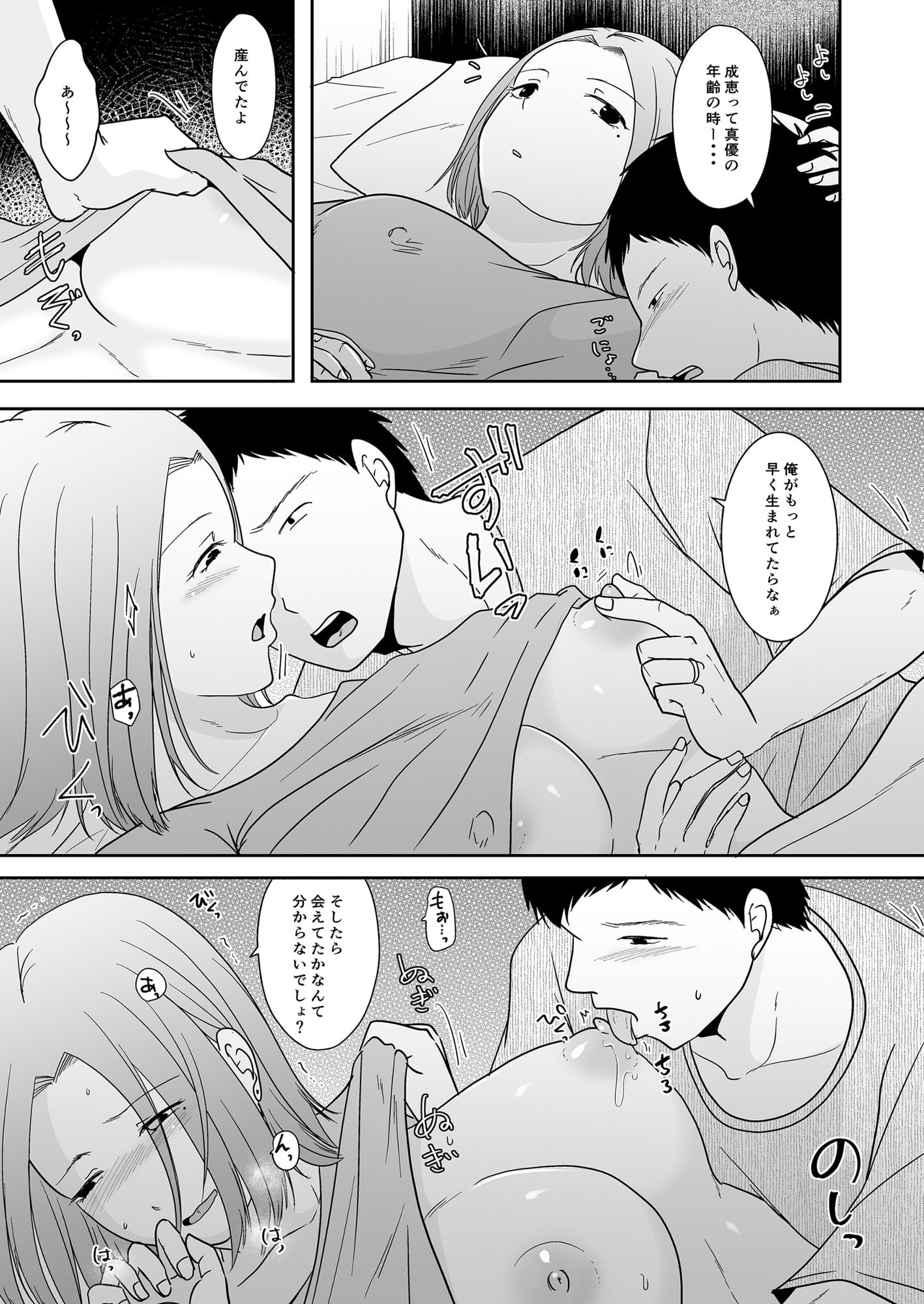 08_Bought_by_zhonyk_008