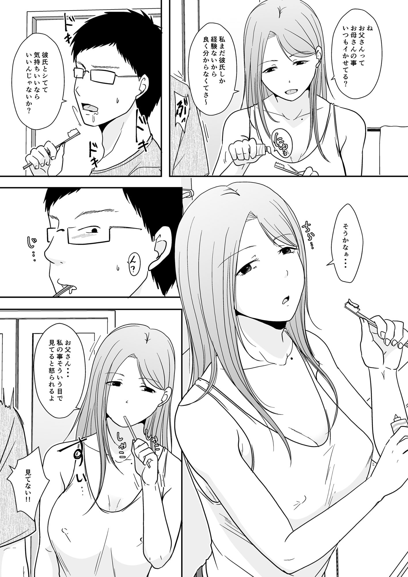 12_Bought_by_zhonyk_012