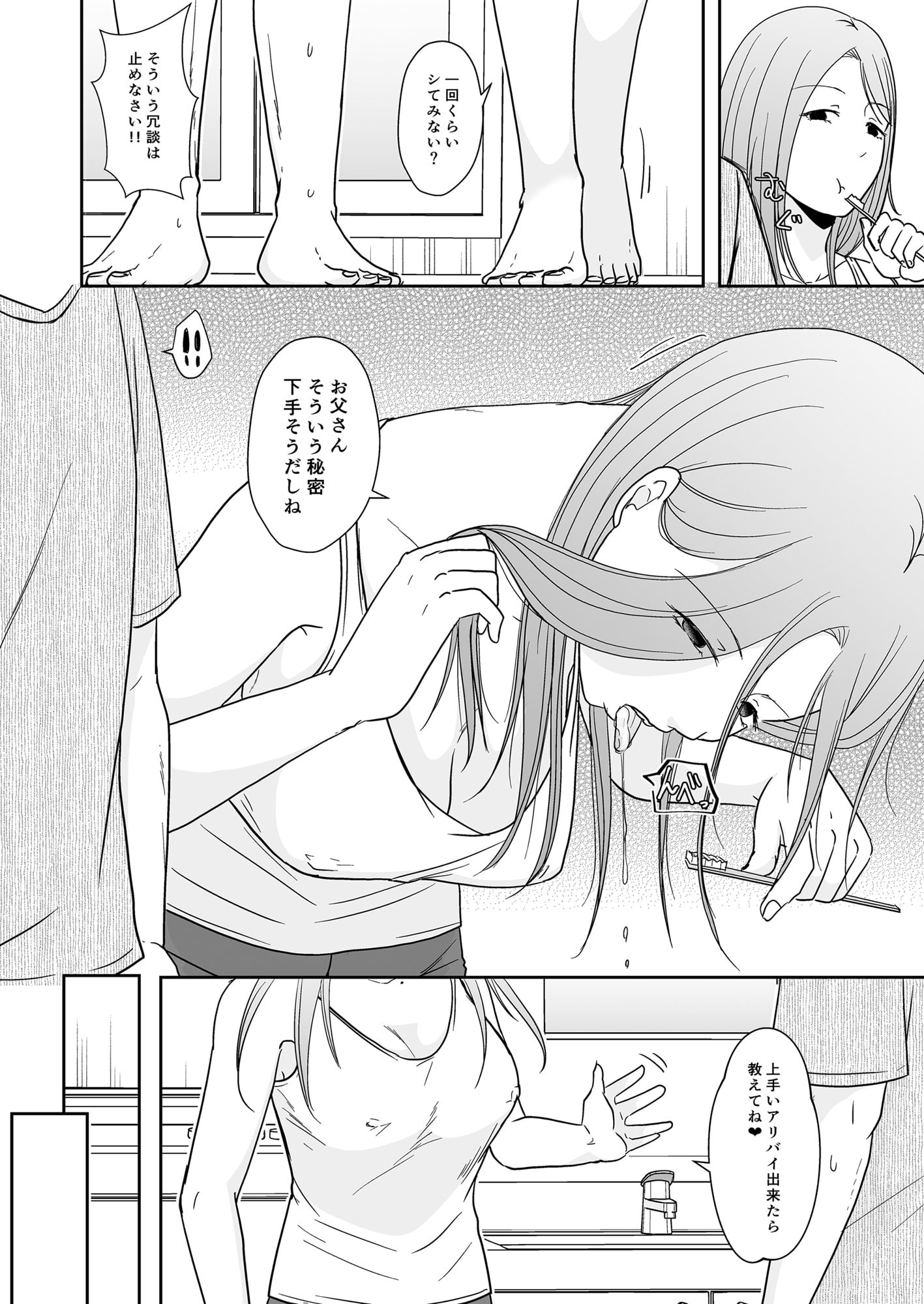 13_Bought_by_zhonyk_013
