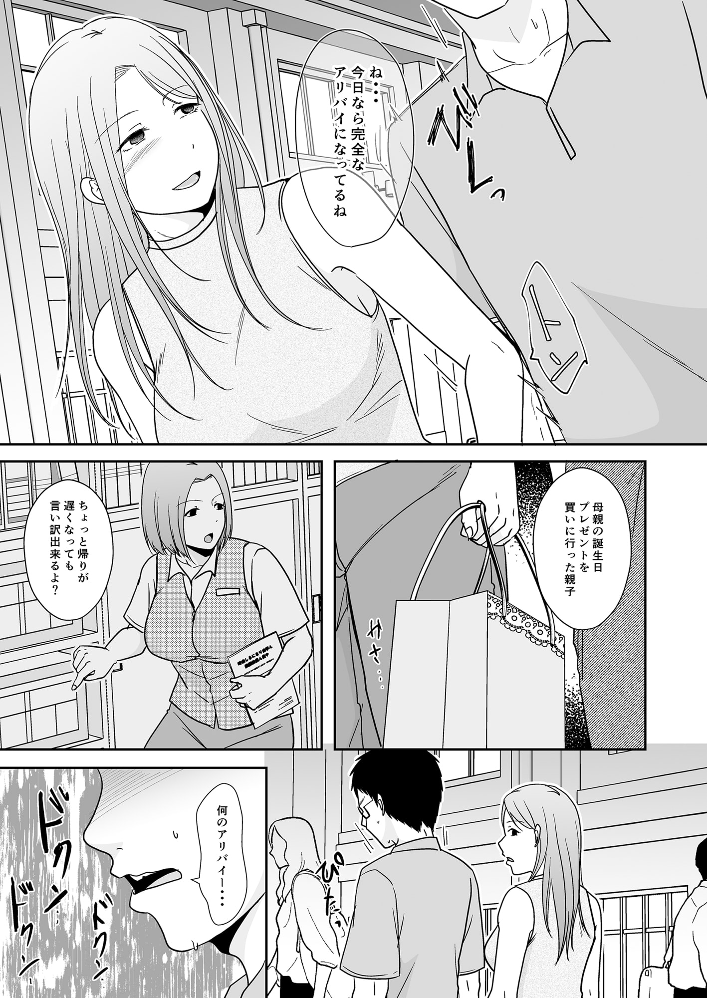 16_Bought_by_zhonyk_016