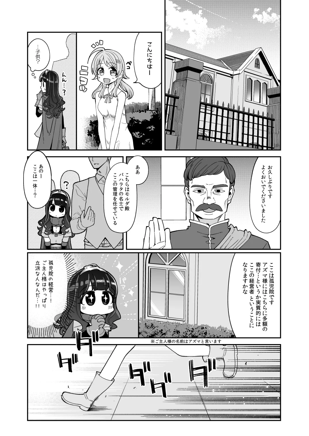 05_06