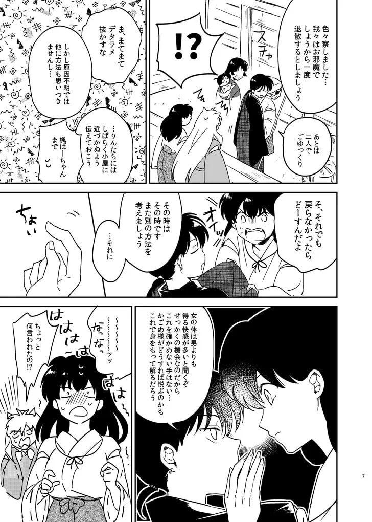 04_4