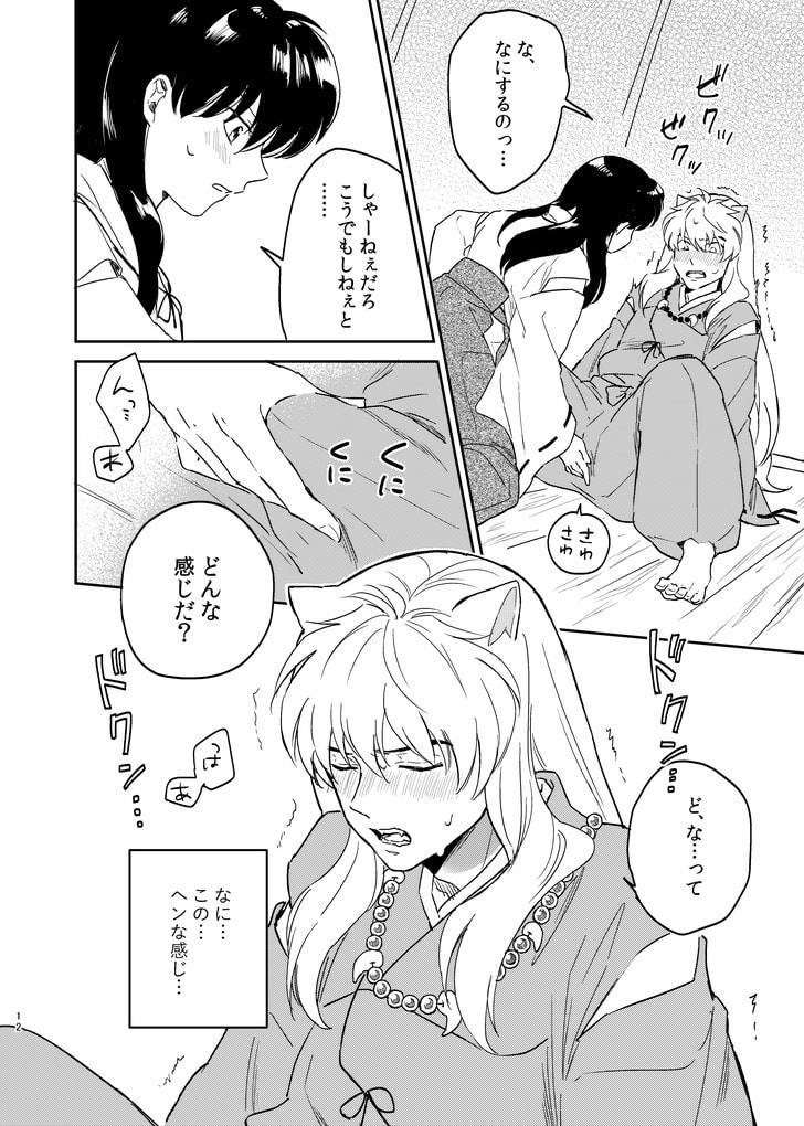 09_9