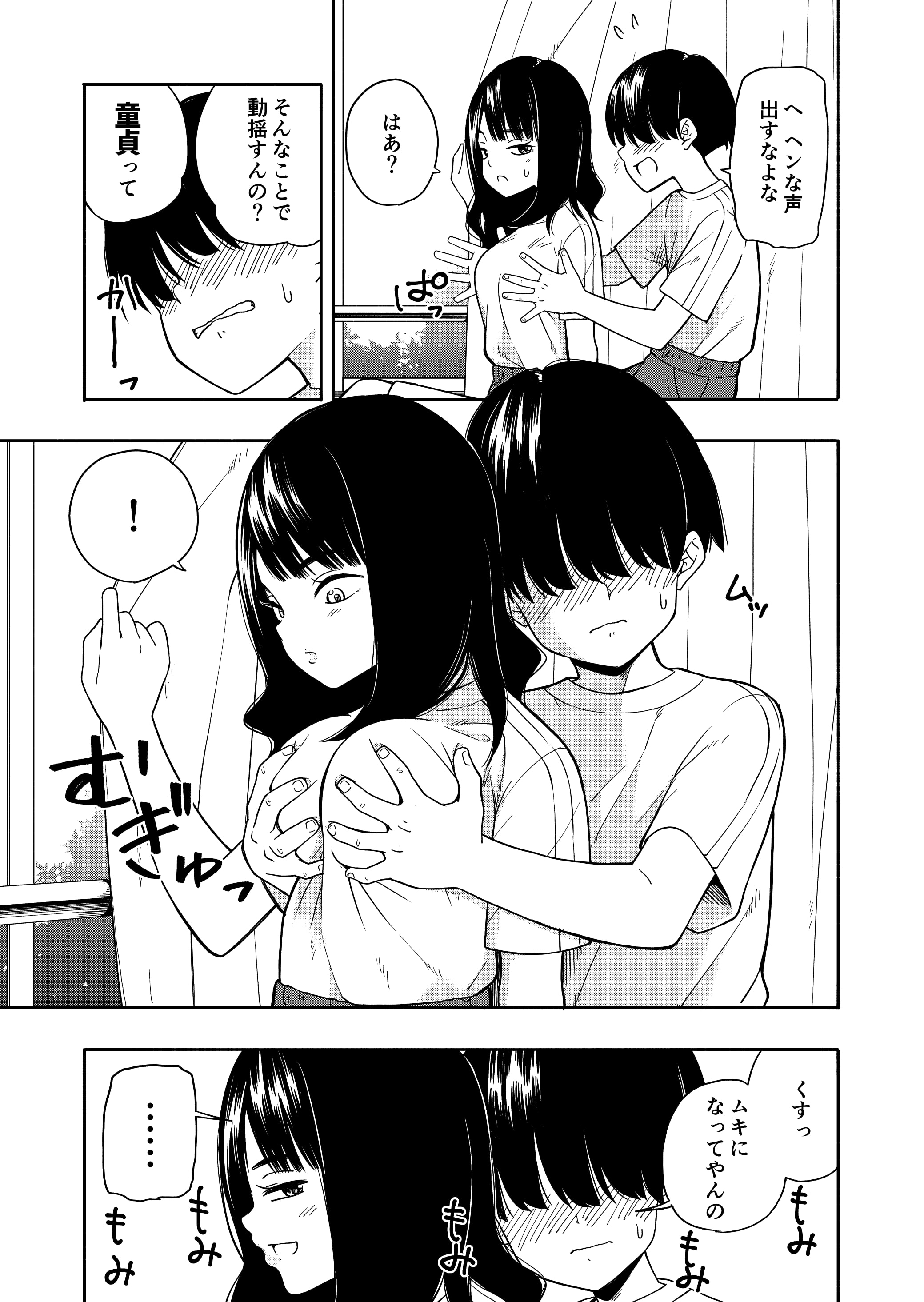 07__007