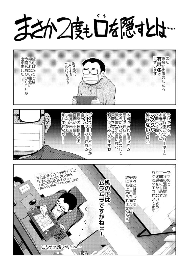 197_197