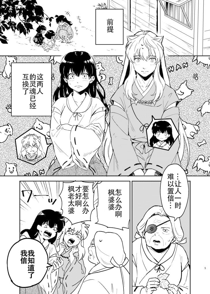 02_2