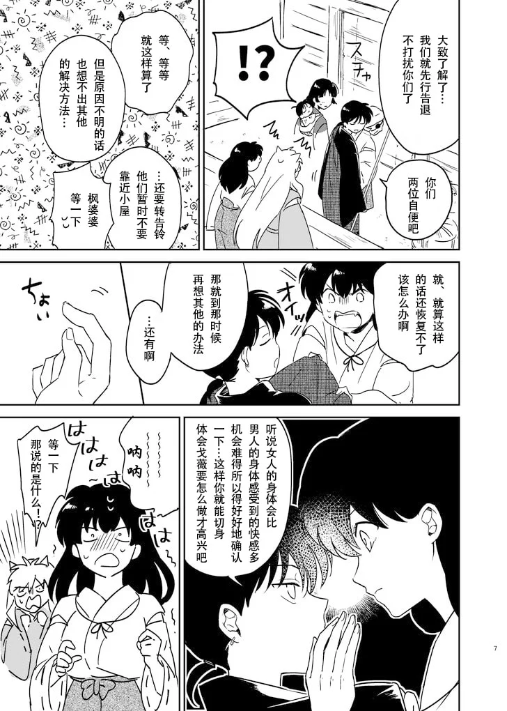 04_4