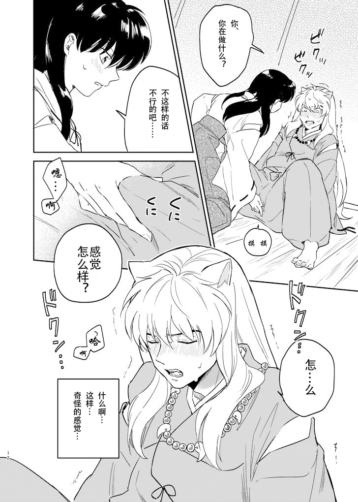 09_9