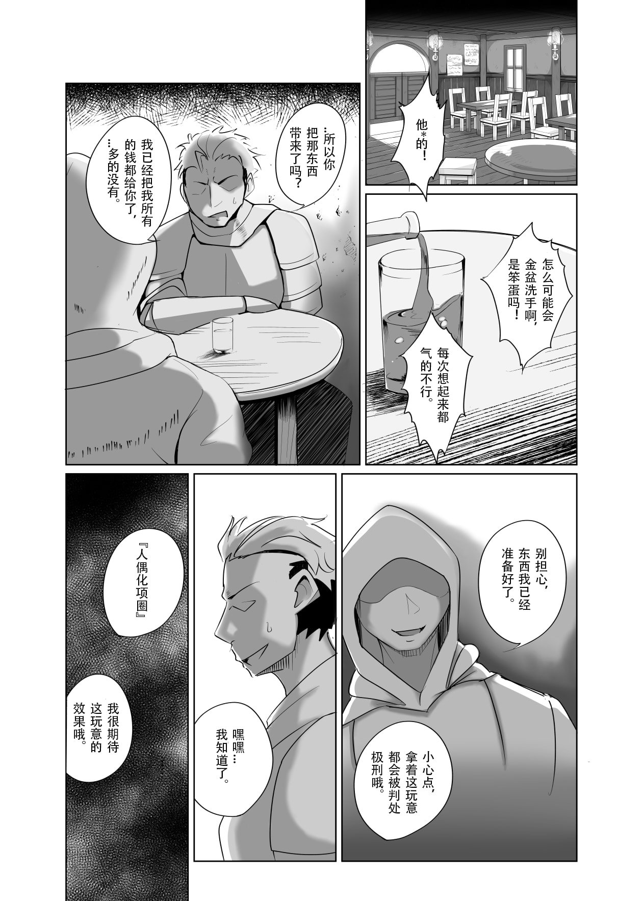 04_doll_004