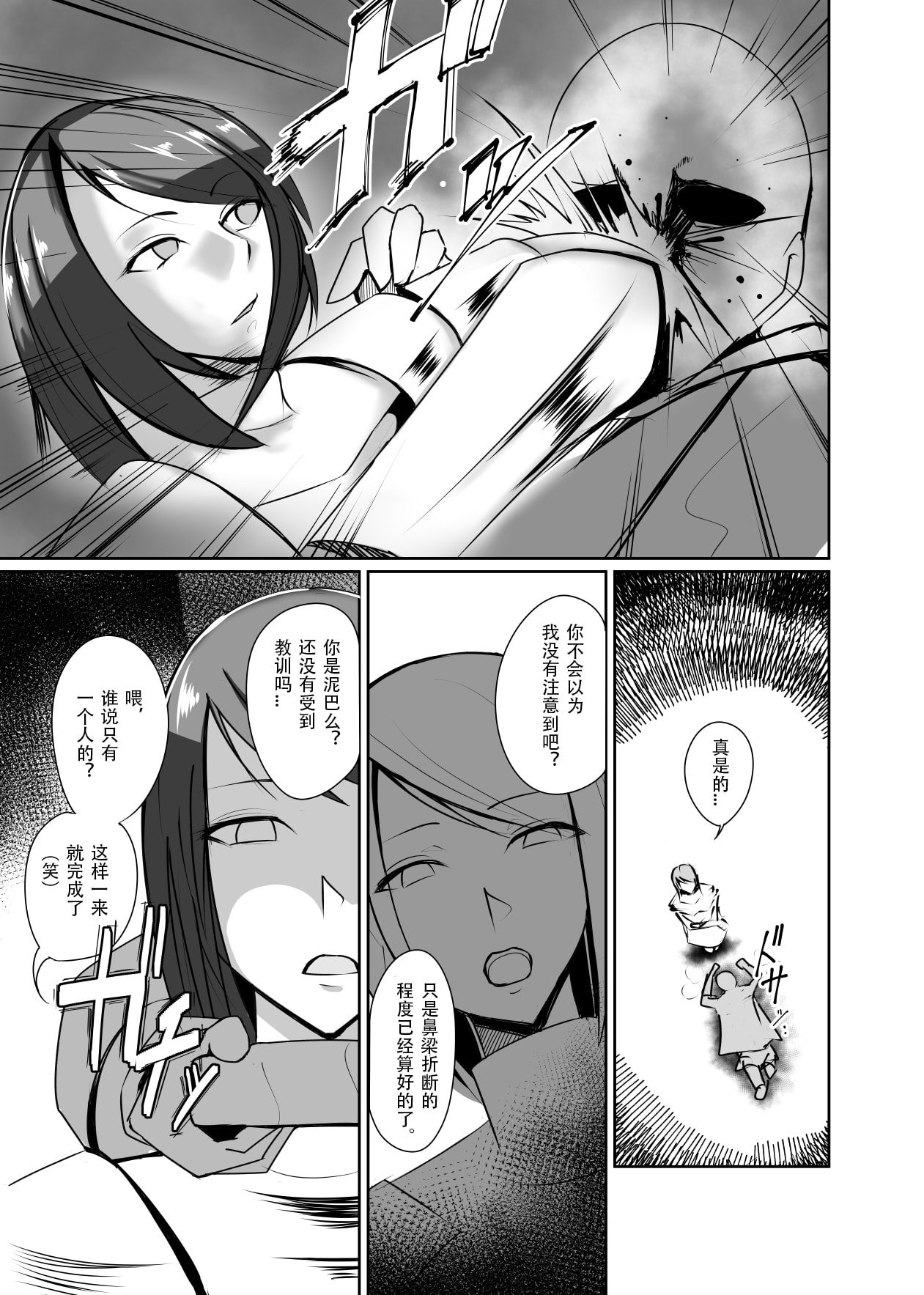 06_doll_006