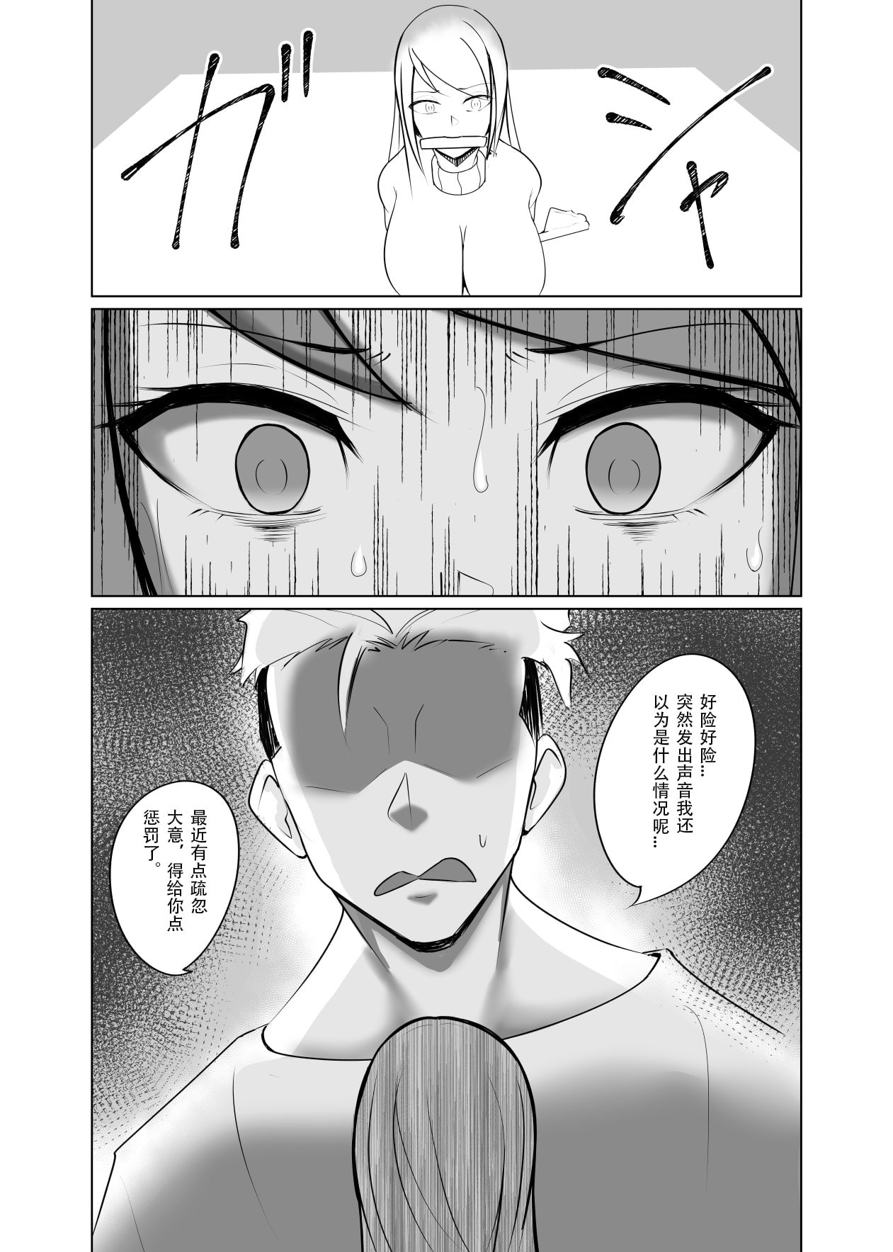 14_doll_014